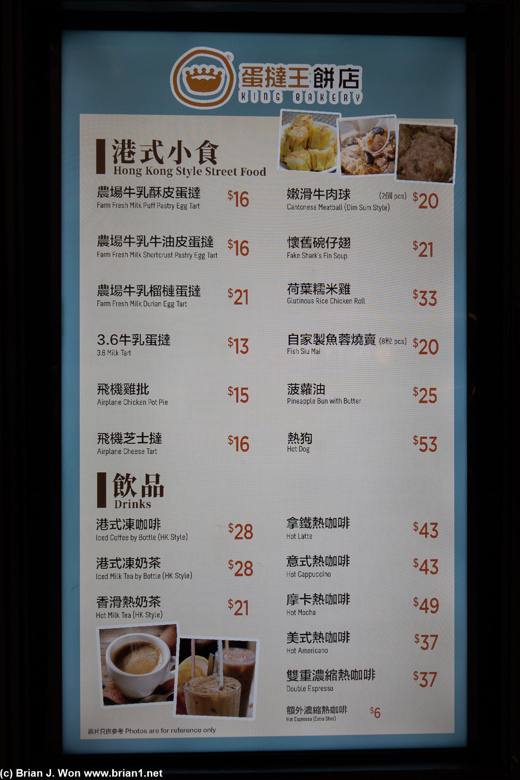 King Bakery is a recent addition.