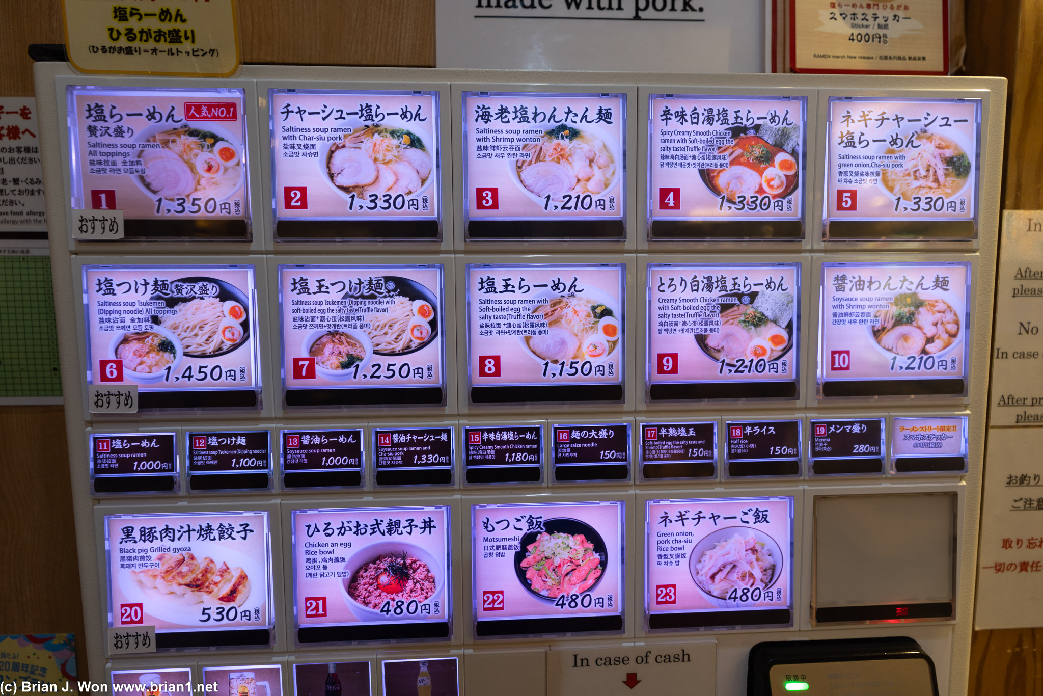 Insert money, press buttons, get tickets for what you ordered.