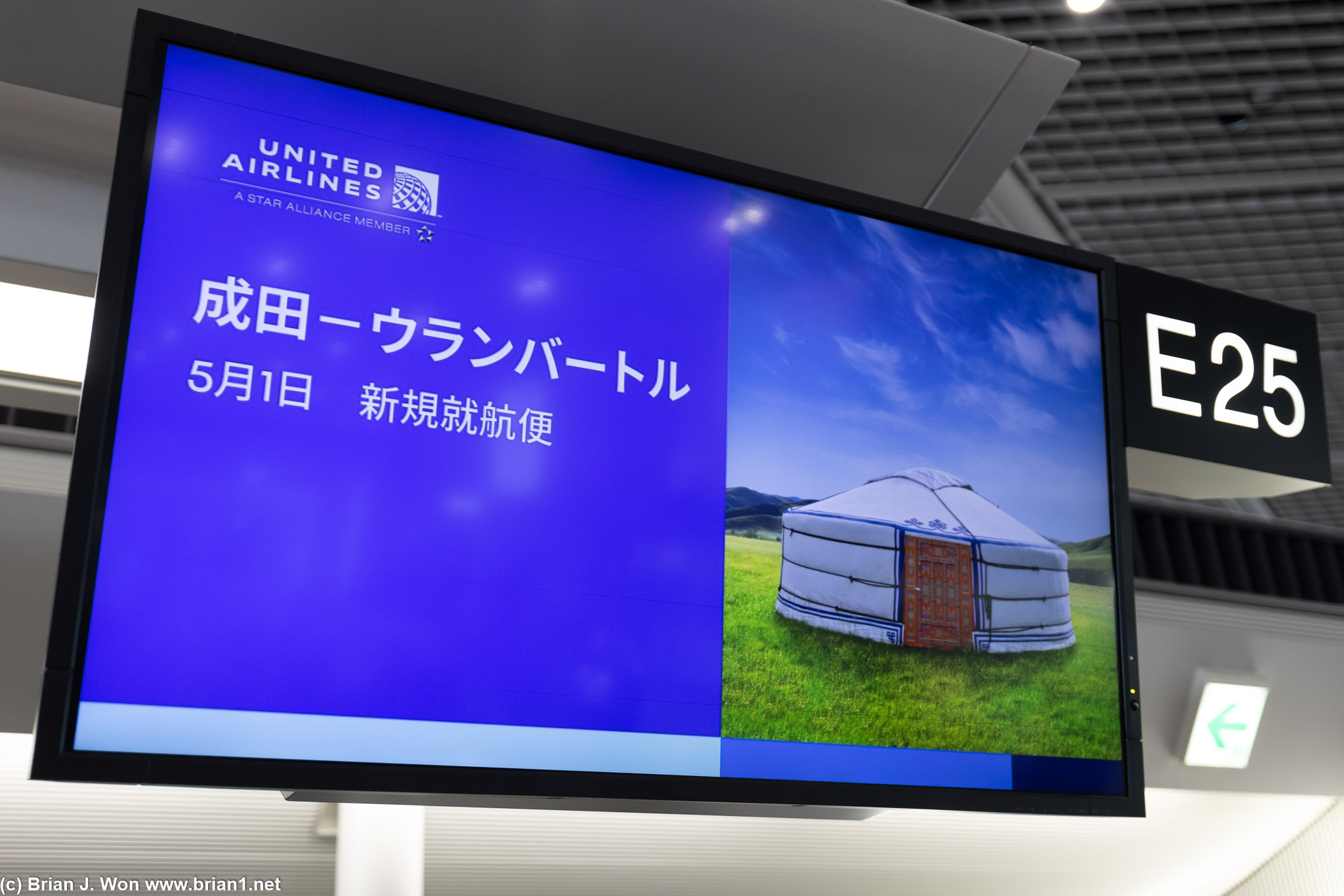 Advertising United's new service to Mongolia.