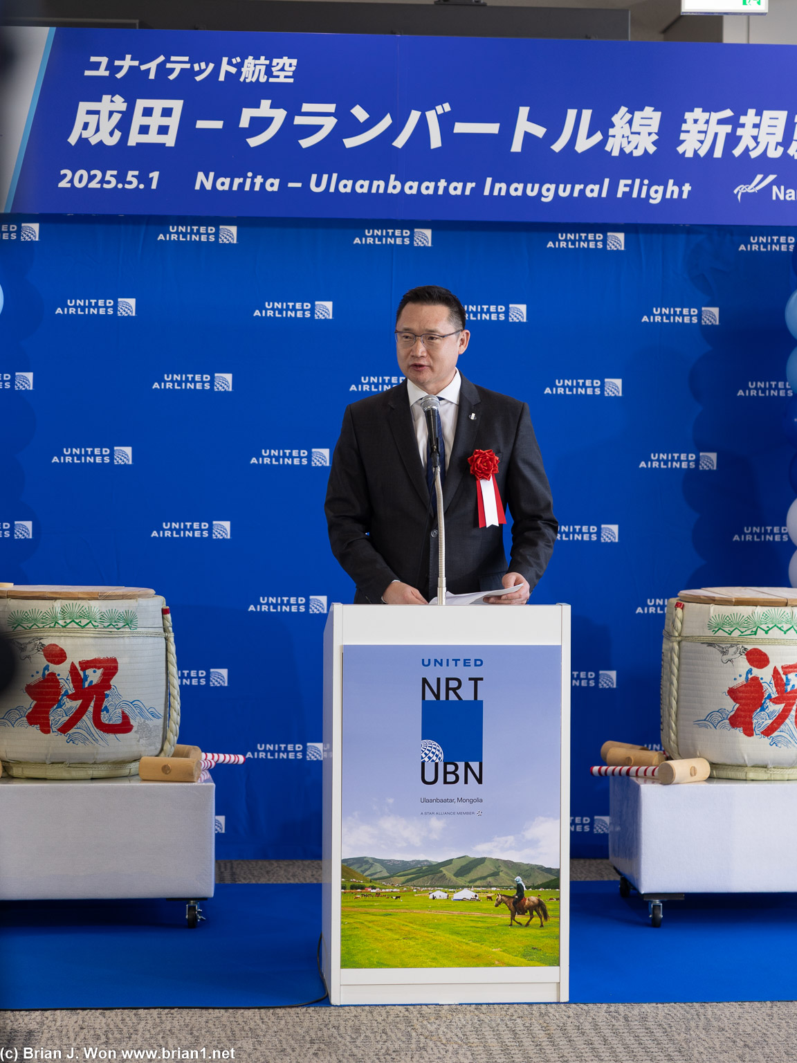 Banzragch Bayarsaikhan, Ambassador Extraordinary and Plenipotentiary of Mongolia to Japan.