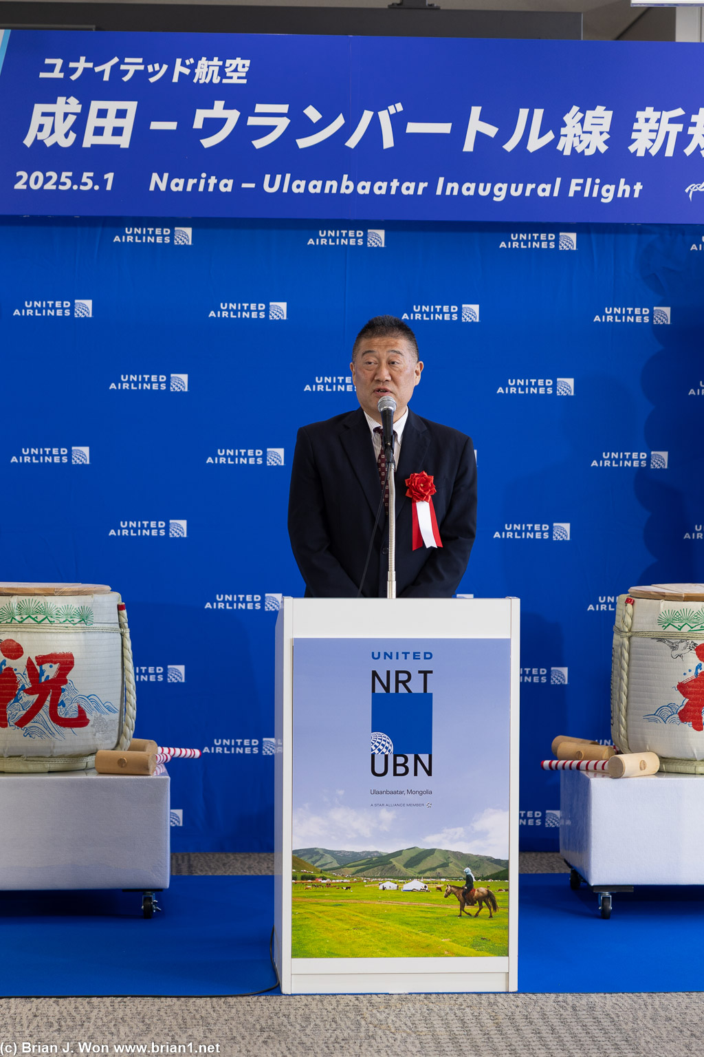 Katsuyuki Goto, MLIT Administrator Narita International Airport.