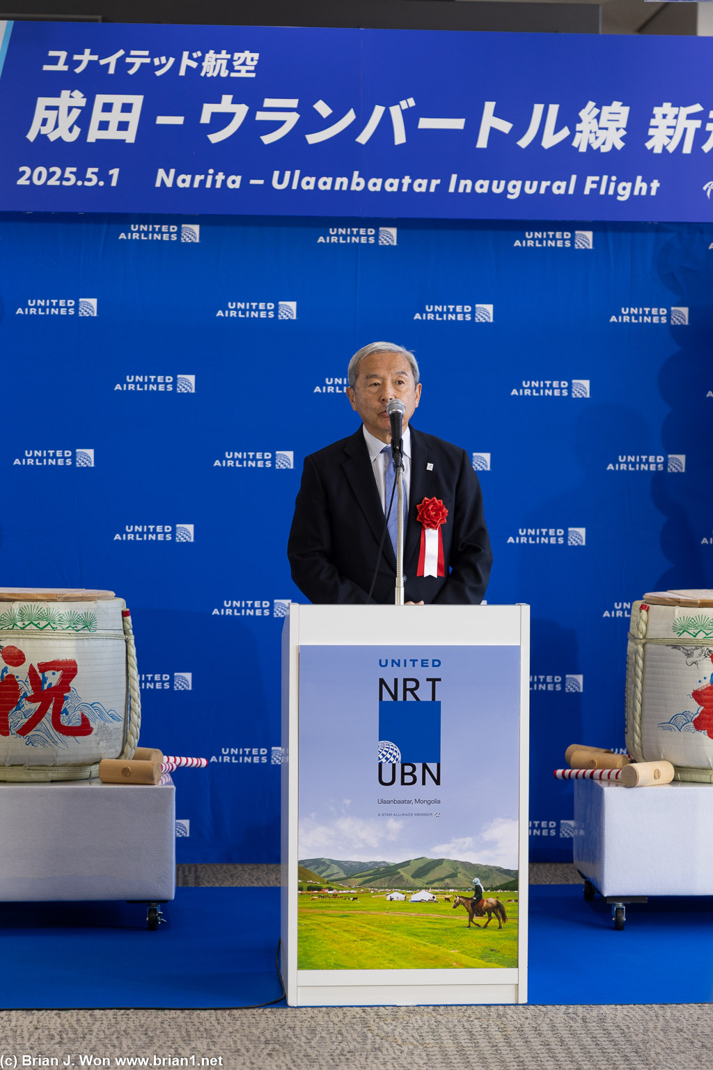 Akihiko Tamura, President, Narita International Airport.