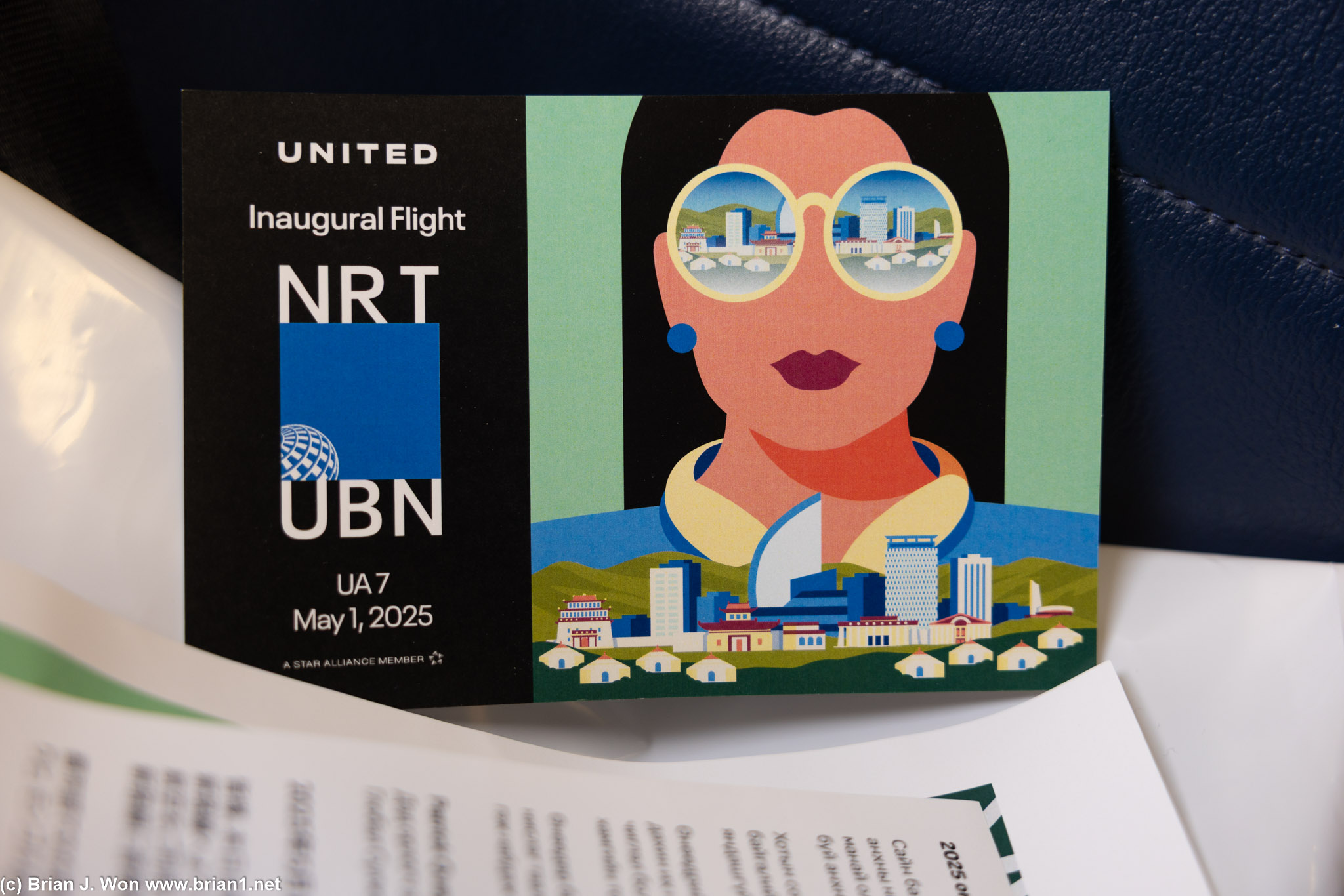 Inaugural flight postcard.