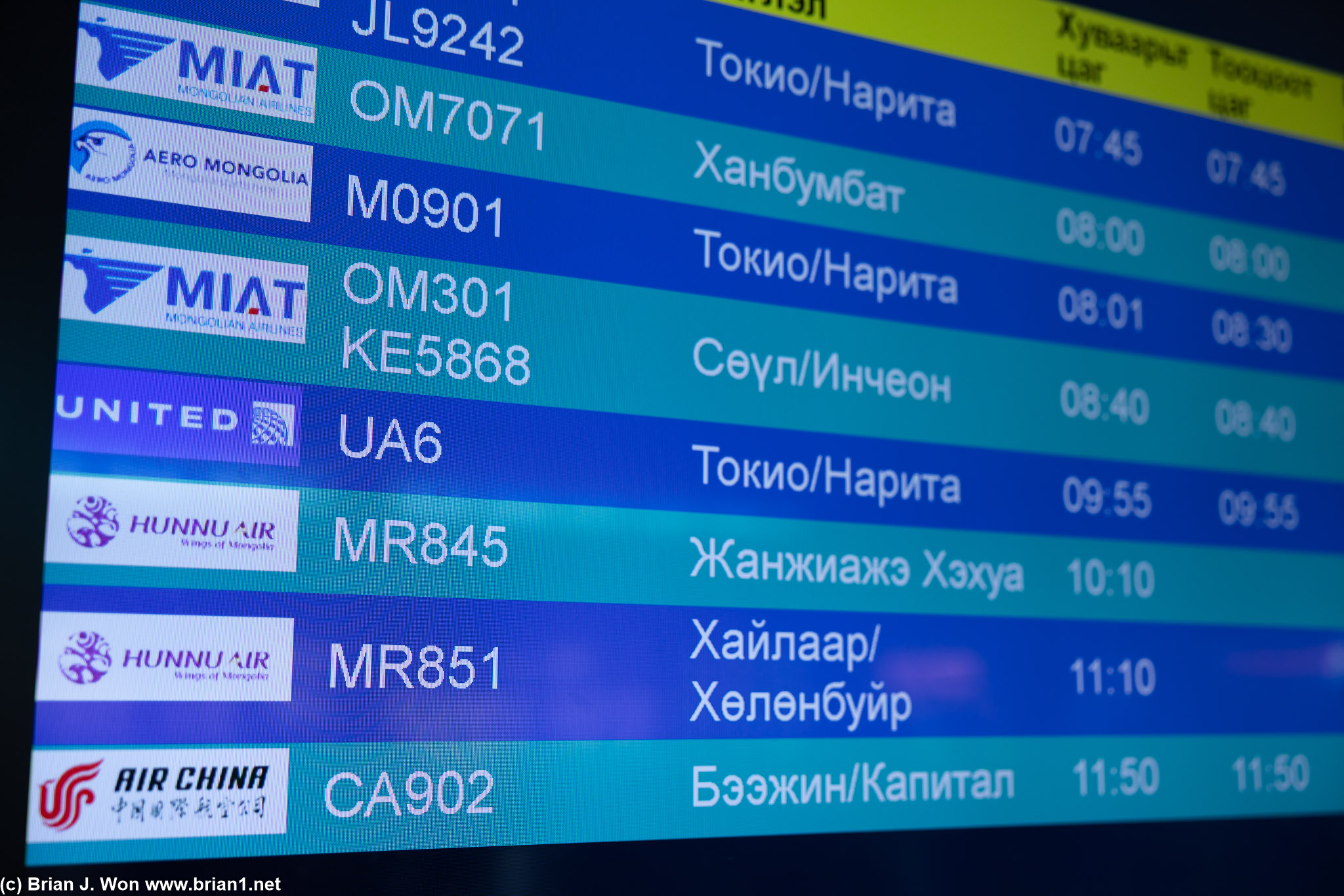 UA 6, UBN-NRT, on the board.