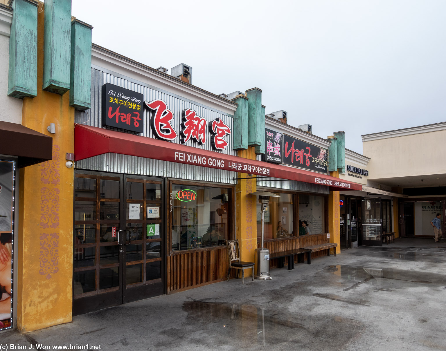 Fei Xiang Gong the next day.