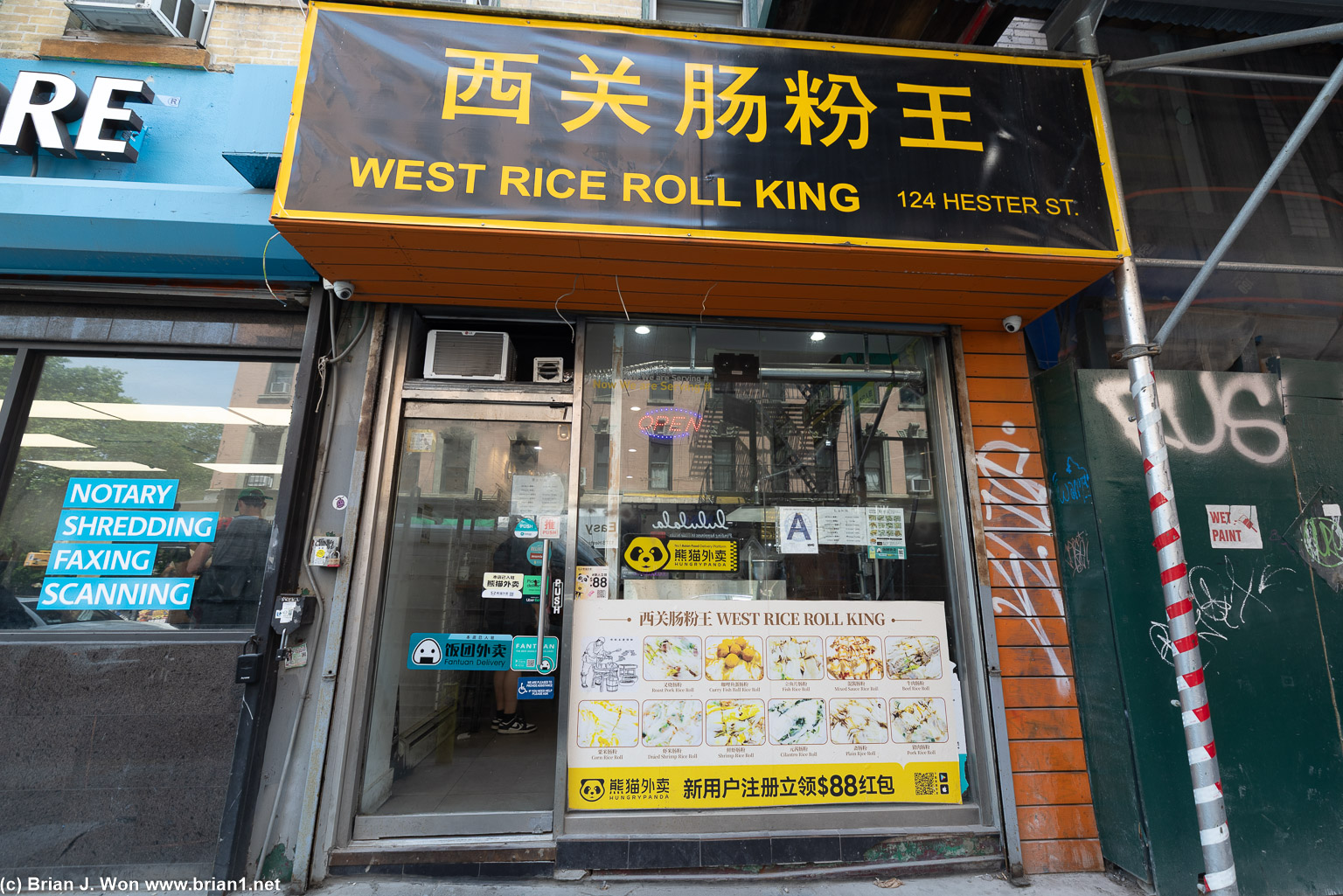 Nearby competitor, West Rice Roll King.