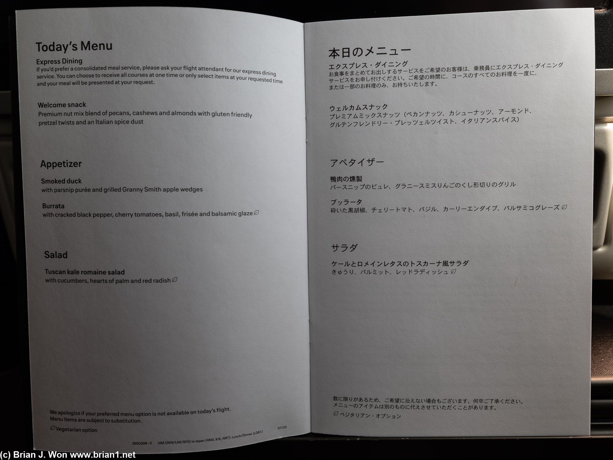 Menu for today's LAX to Narita (UA 32) flight.