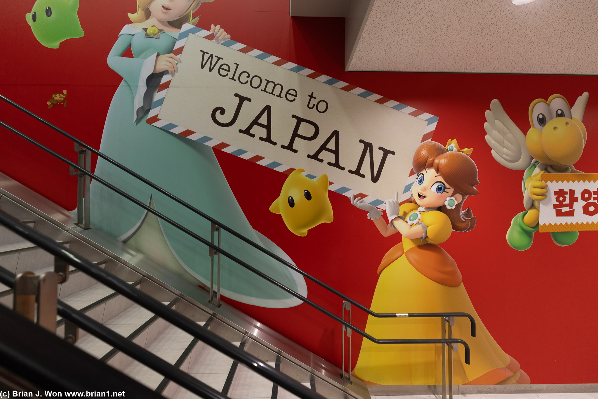 How you know you've arrived in Narita, Japan.