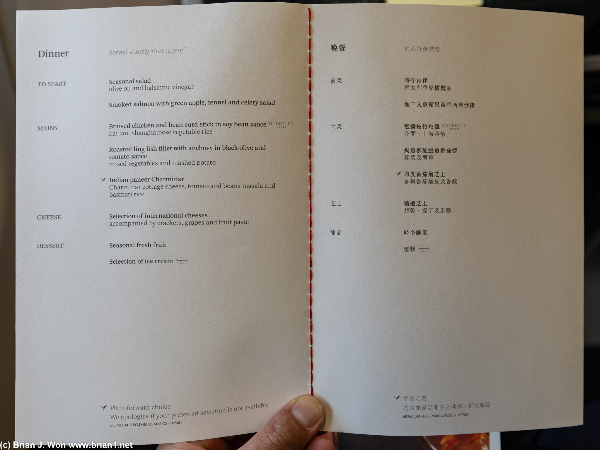 Menu.