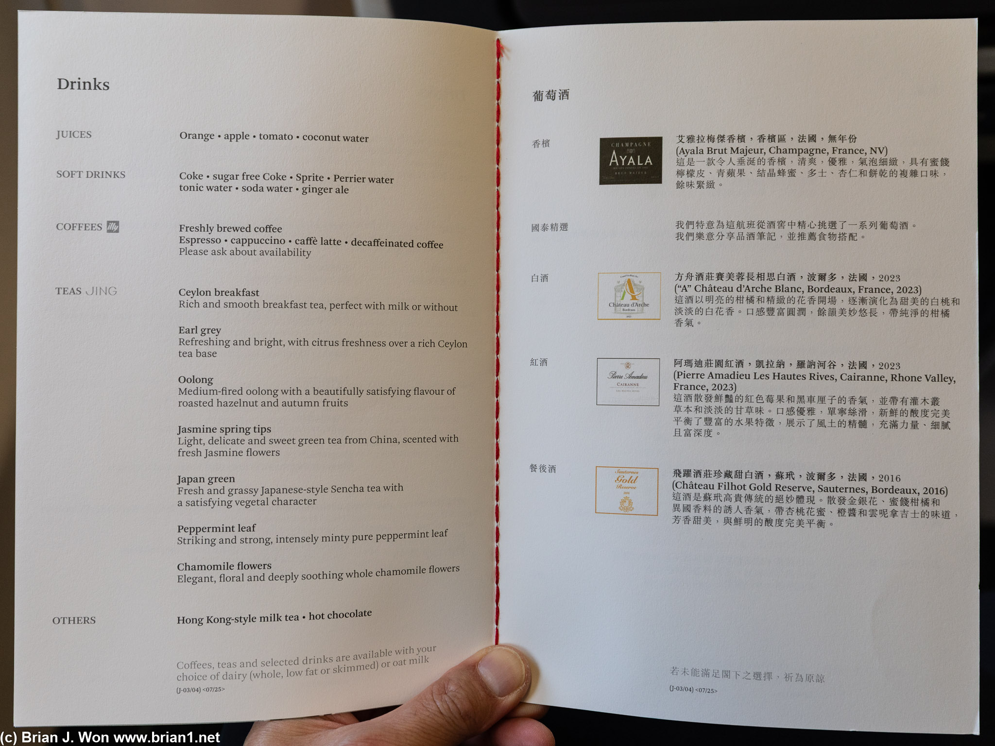 Menu.