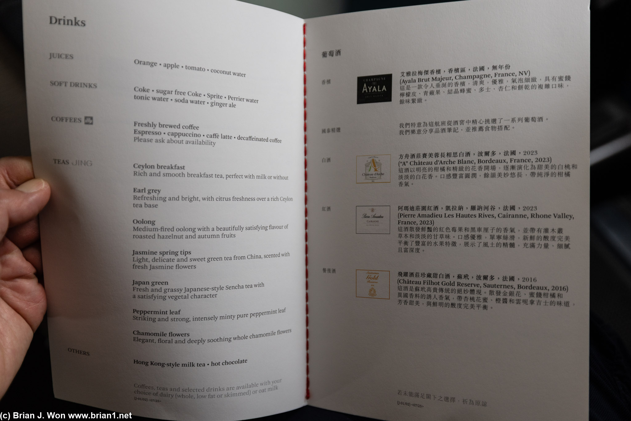 Menu.