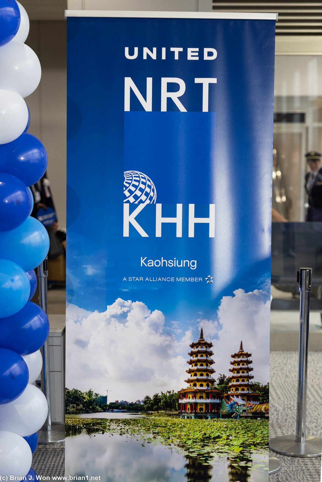 NRT-KHH signage.