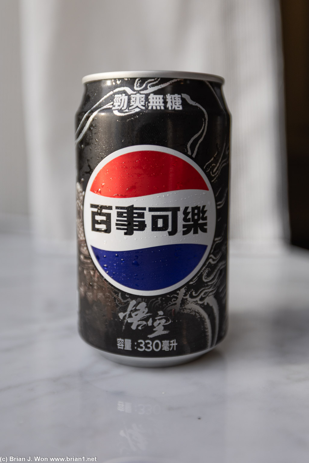 Taiwanese Pepsi Max.