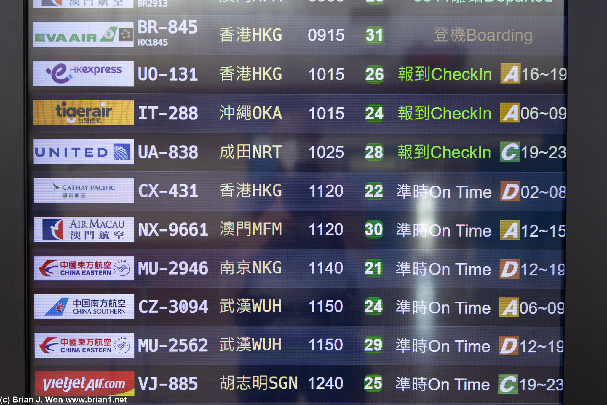 2nd departure of United flight 838, KHH-NRT, on the board.