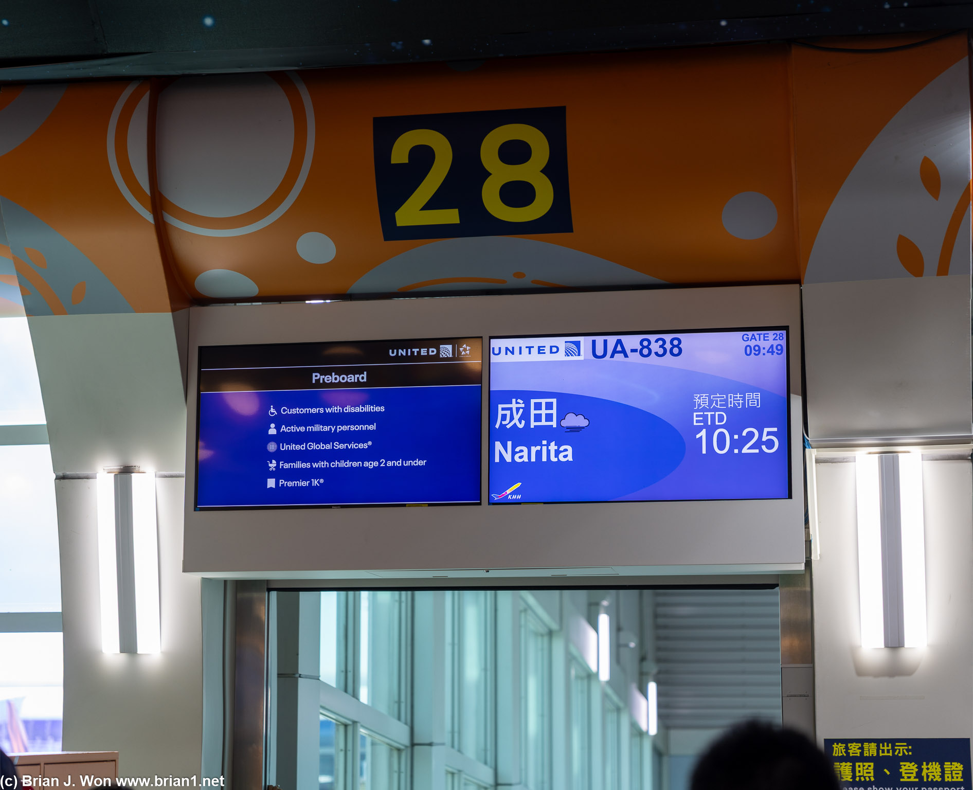 UA 838, ready to board.