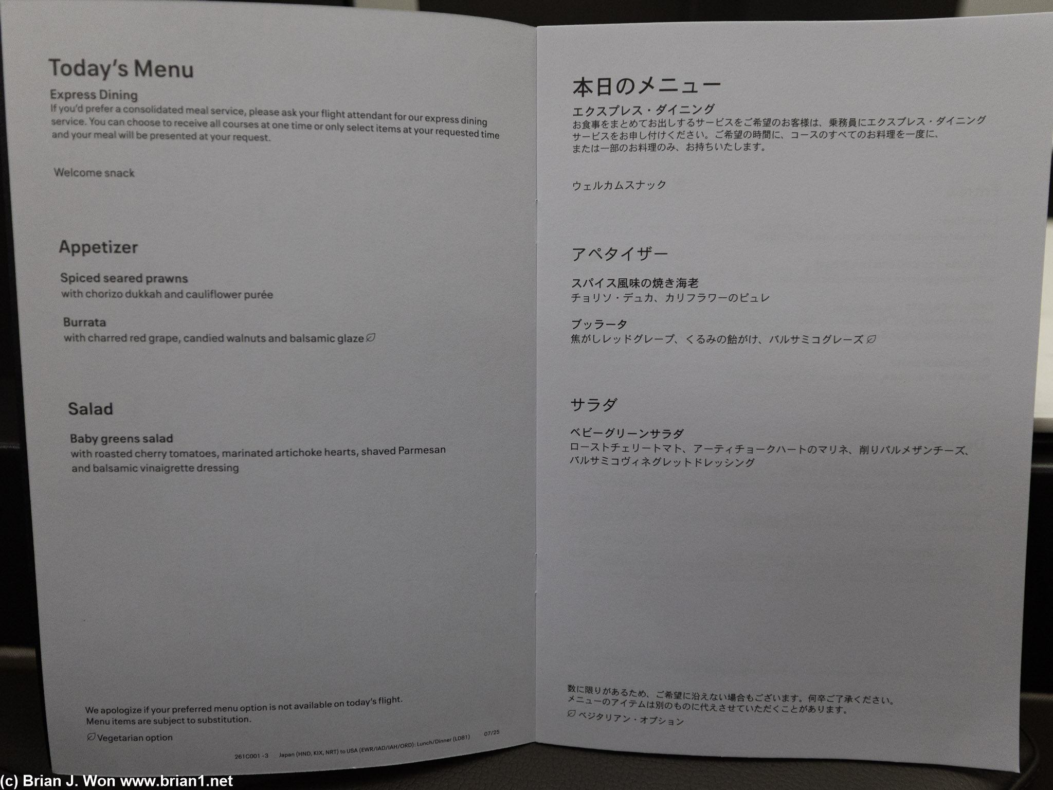 Menu.