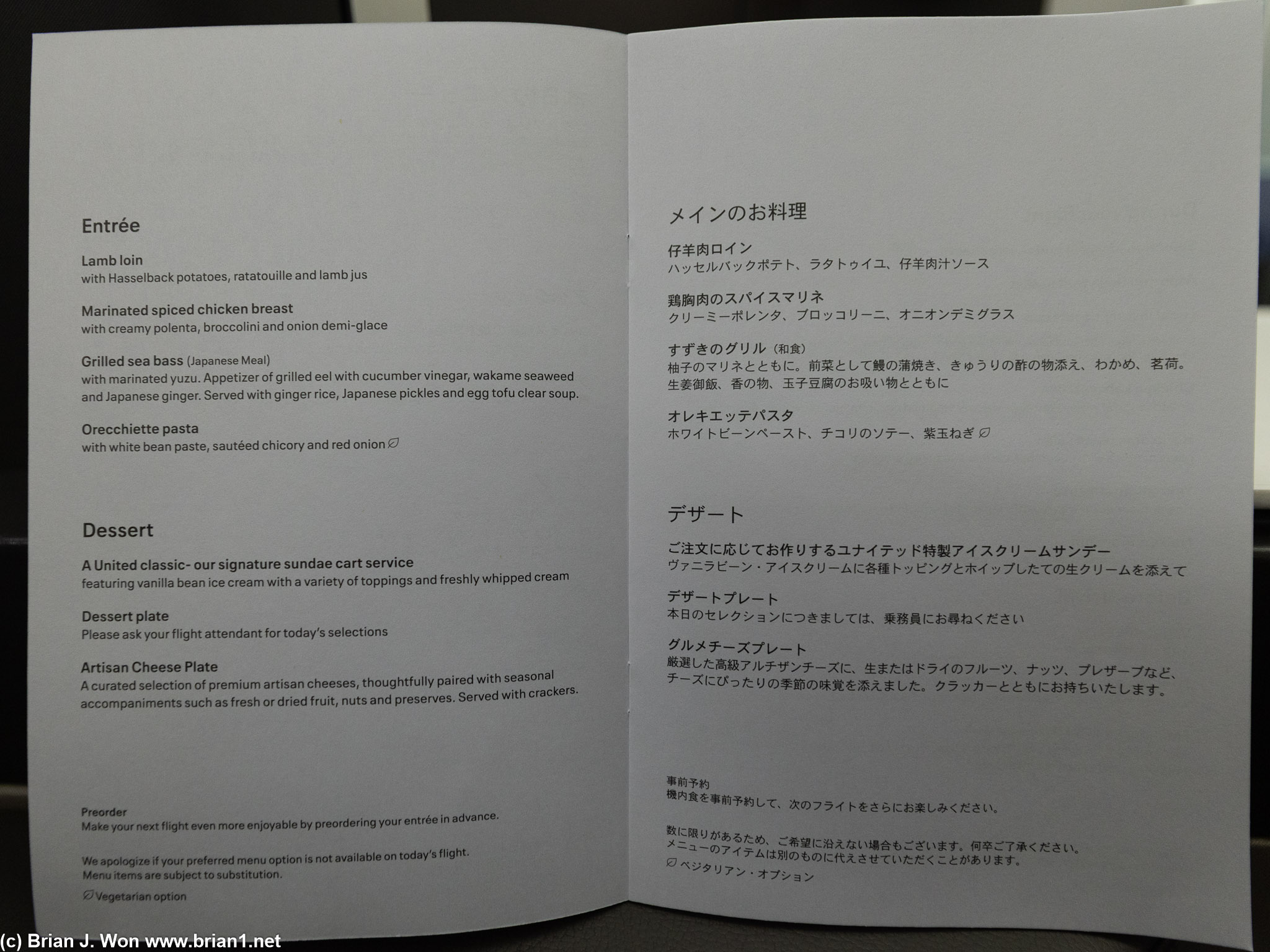 Menu.
