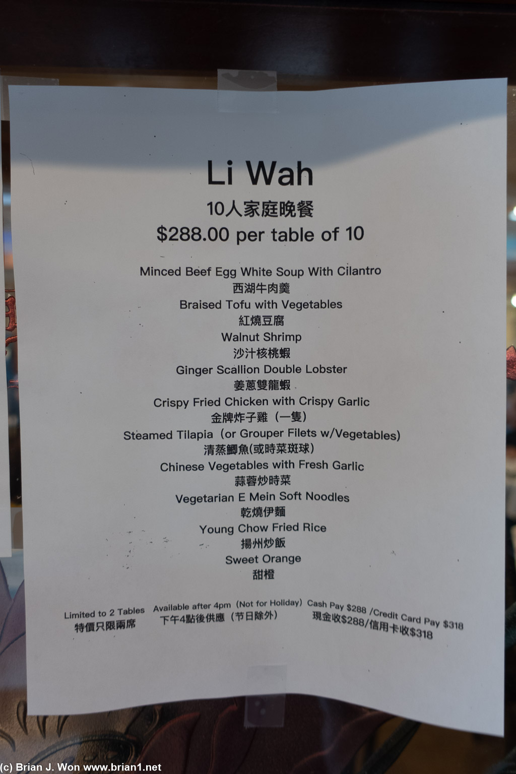 Banquet menu.
