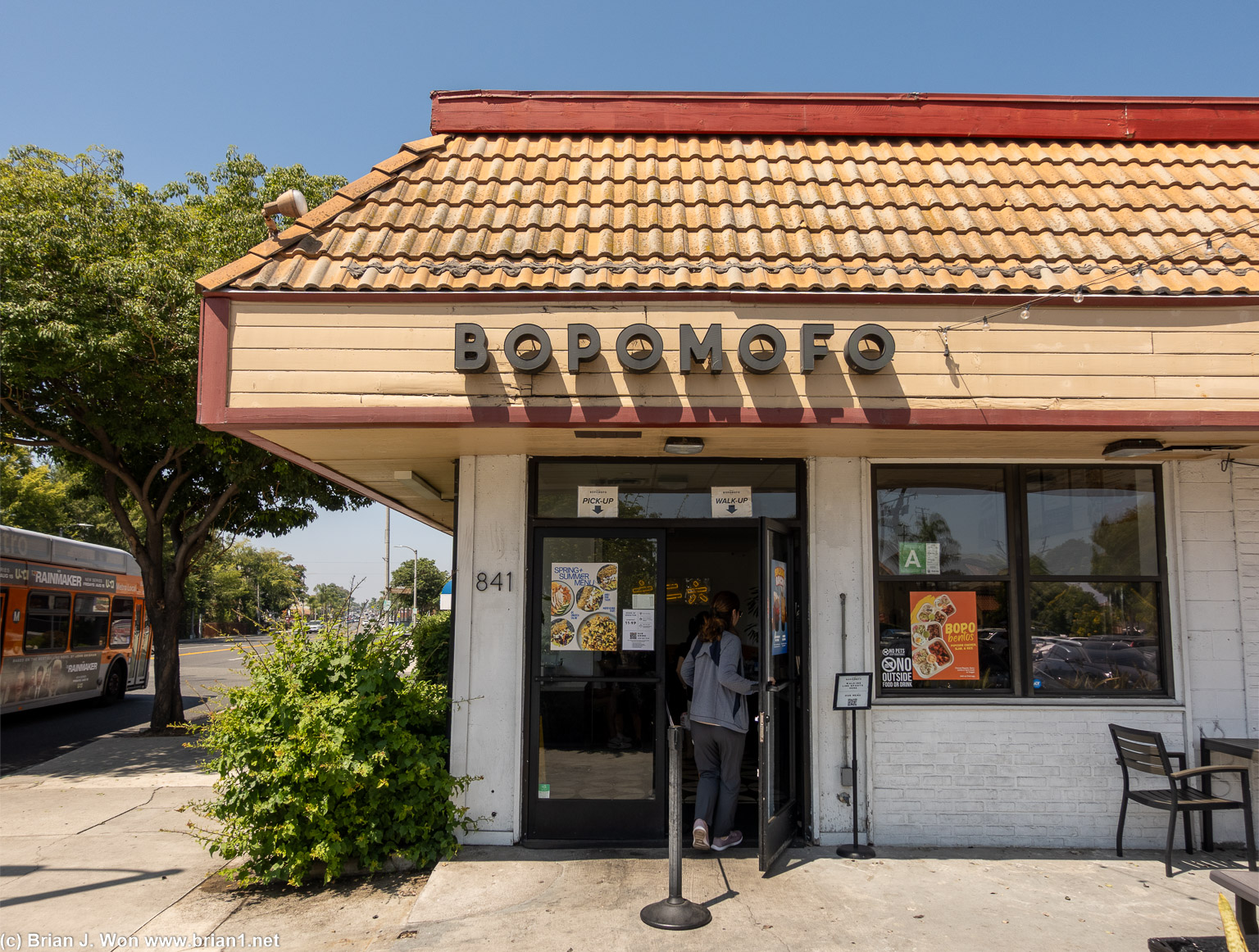 Bopomofo, right in the same plaza.
