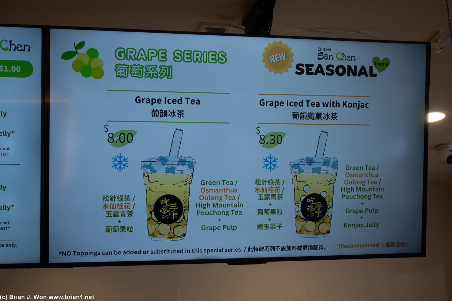 Menu.
