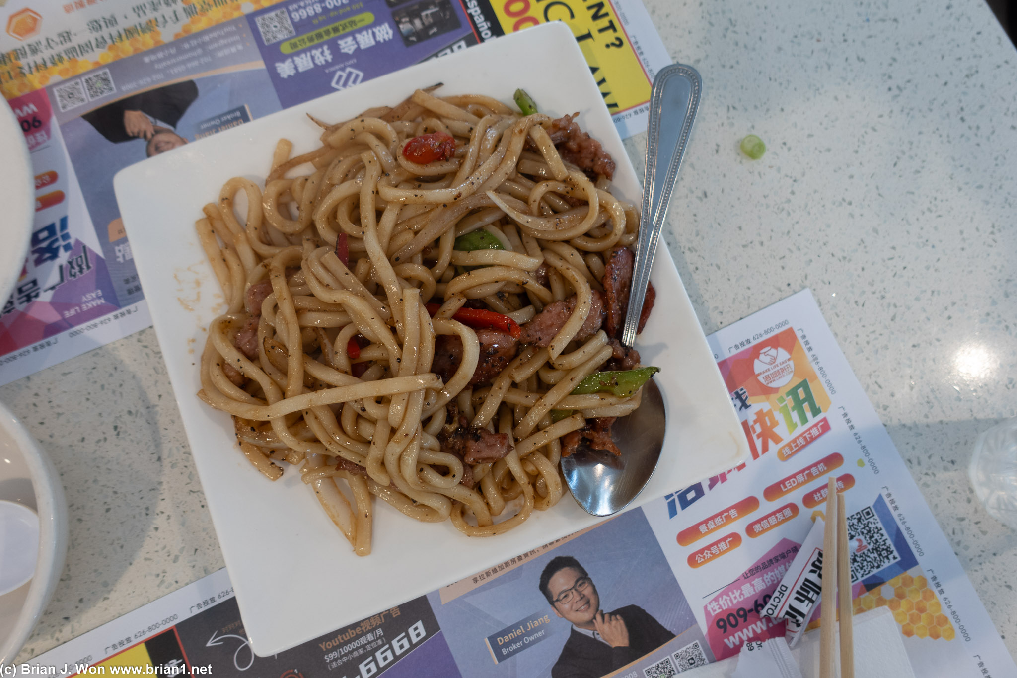 Beef udon at Delicious Food Corner.