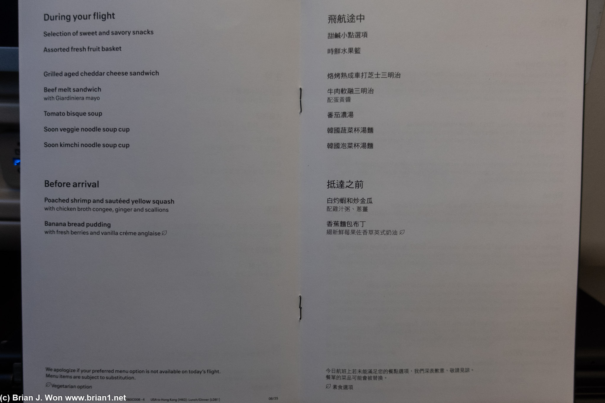 Menu.