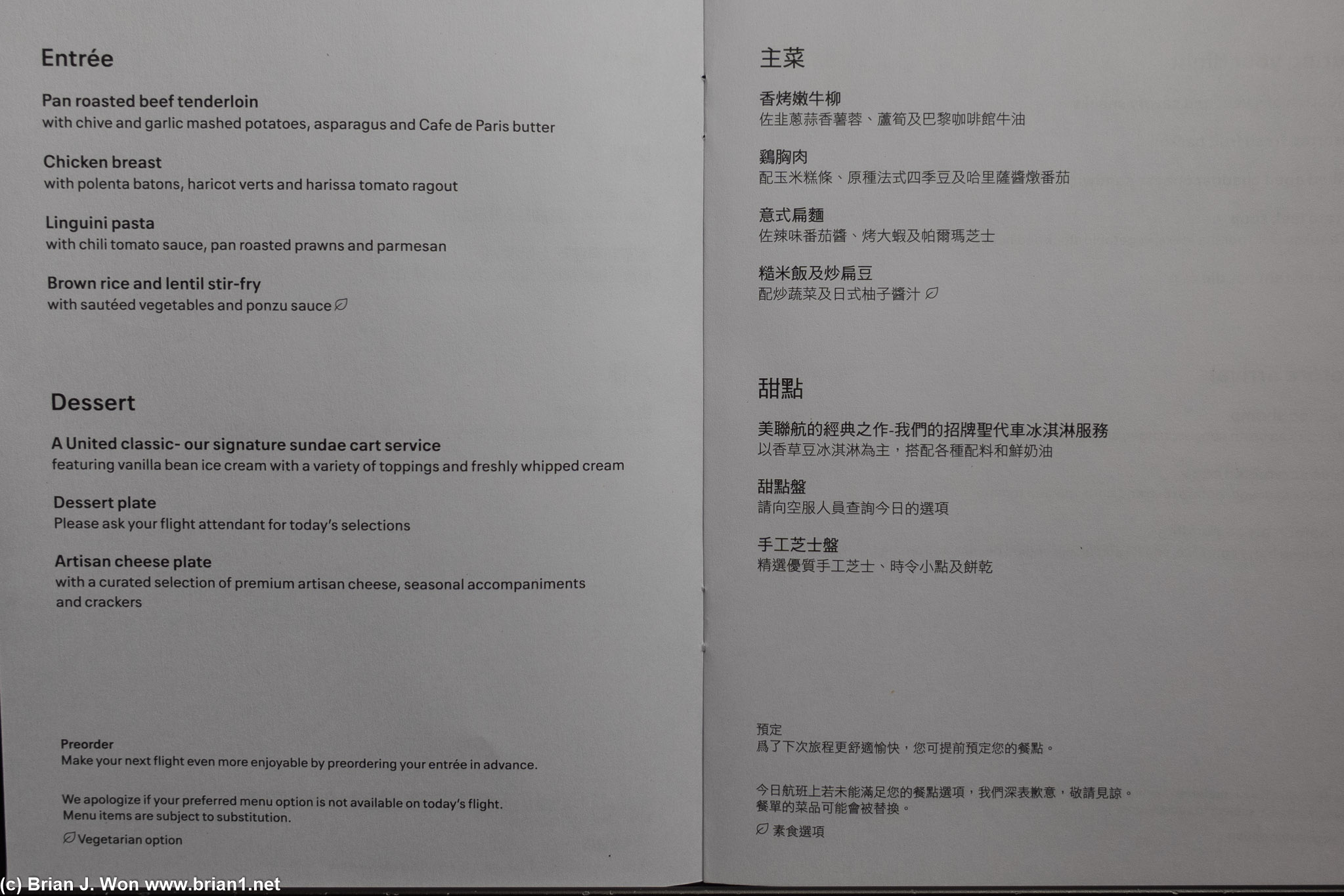Menu.