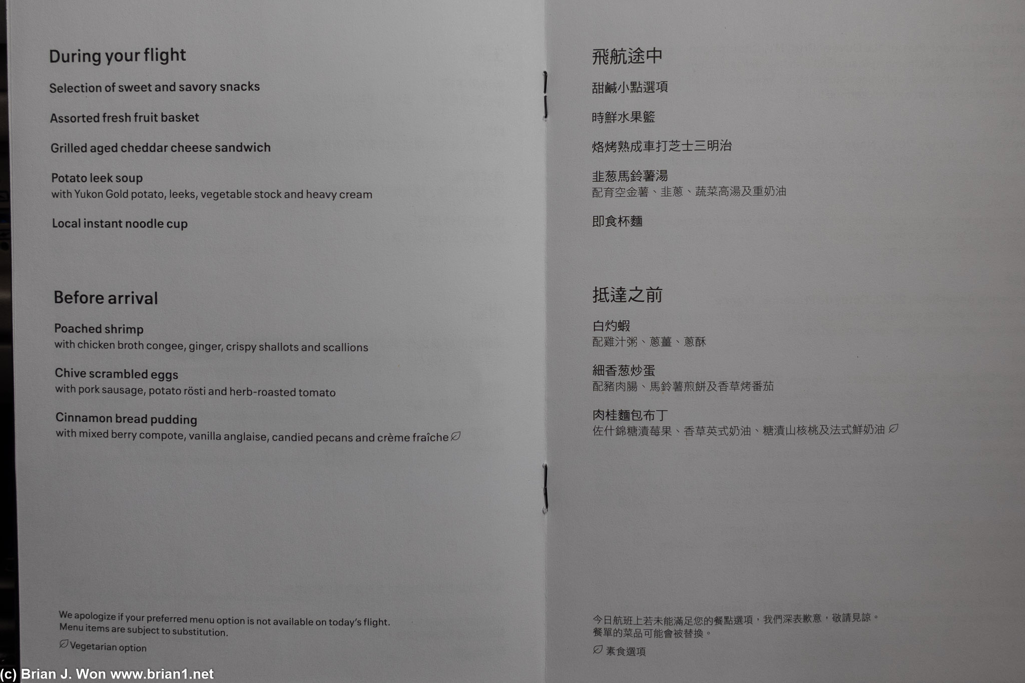 Menu.