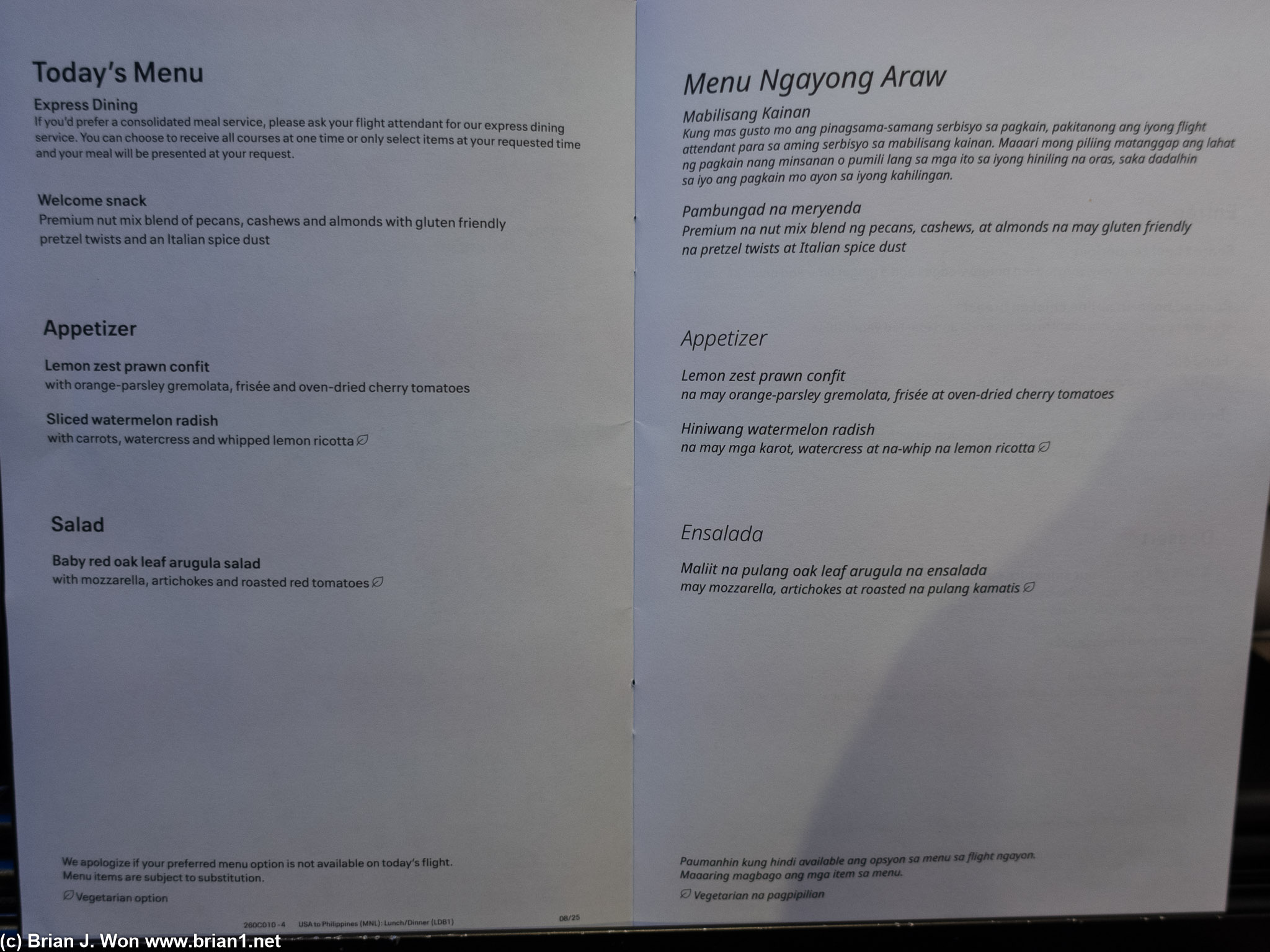 Menu onboard United 189, SFO-MNL.