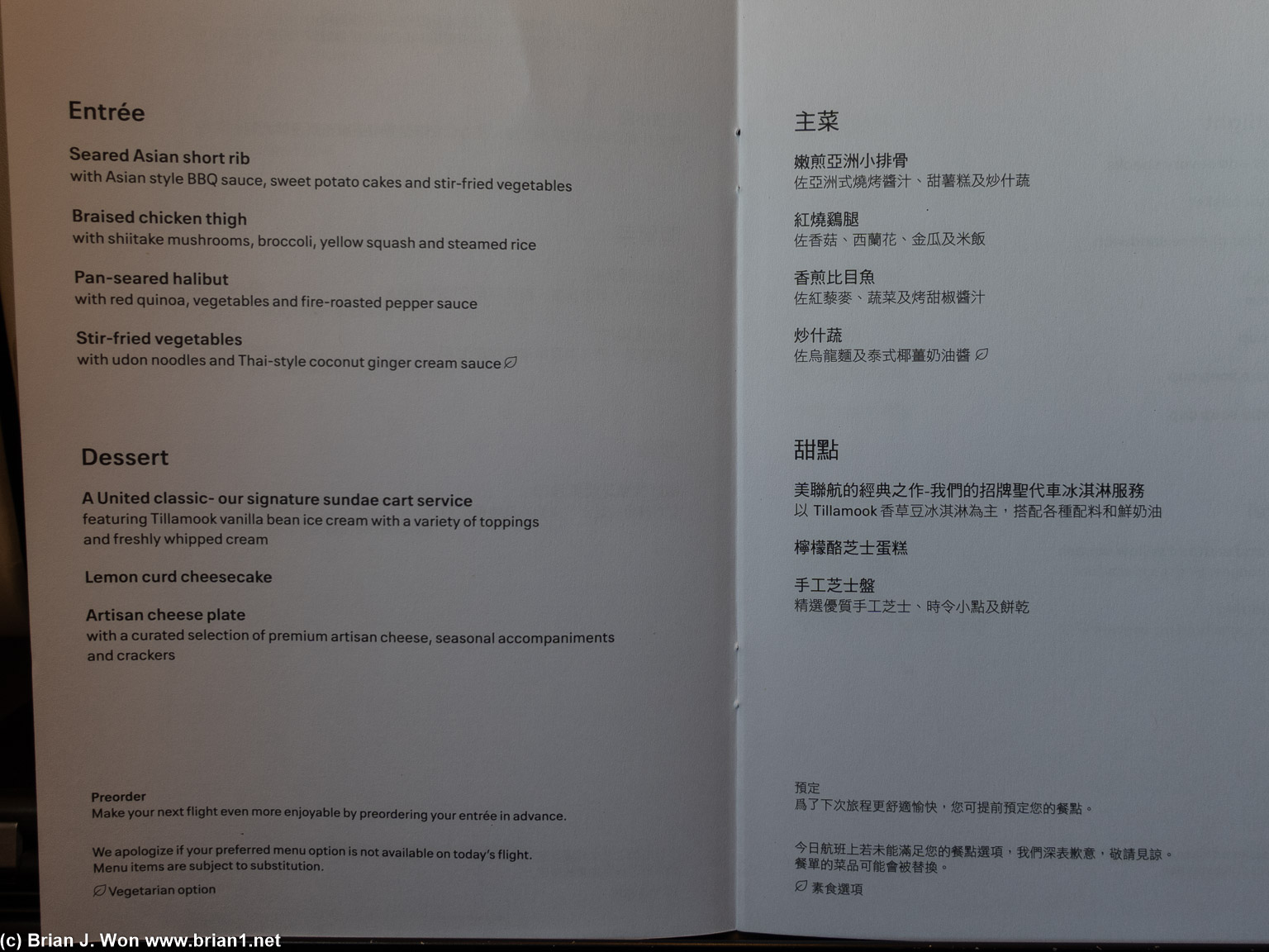 Menu.