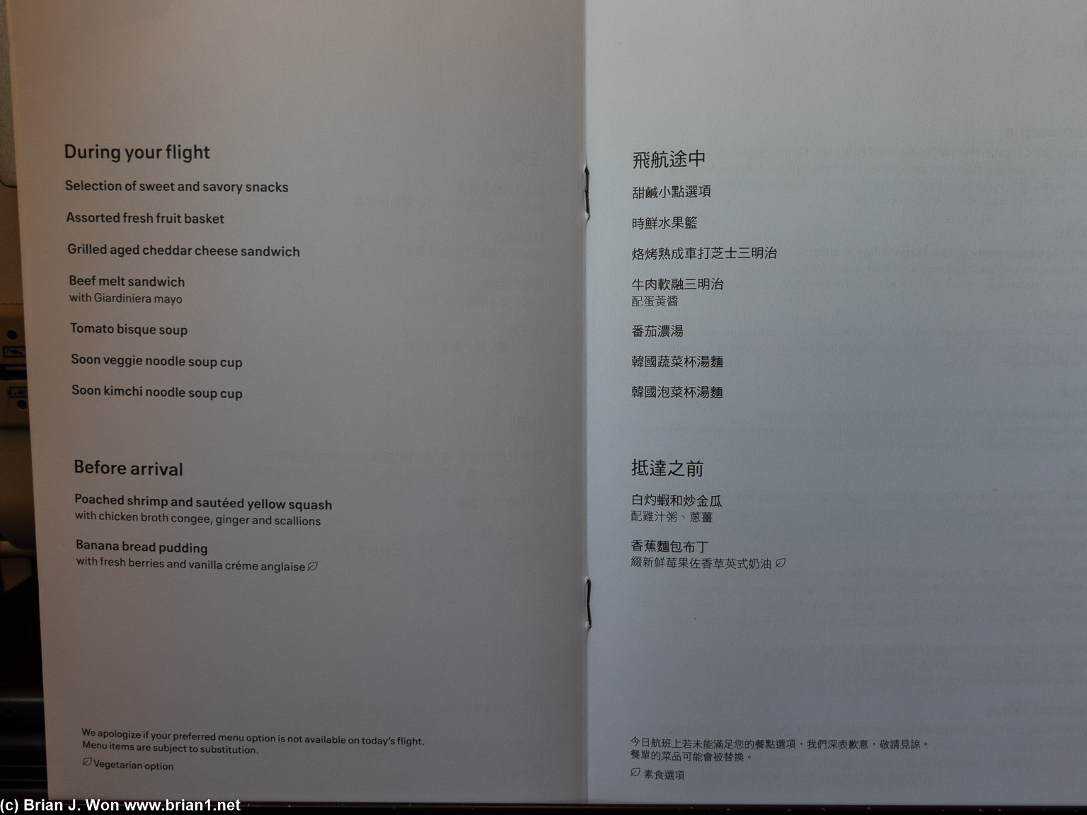 Menu.