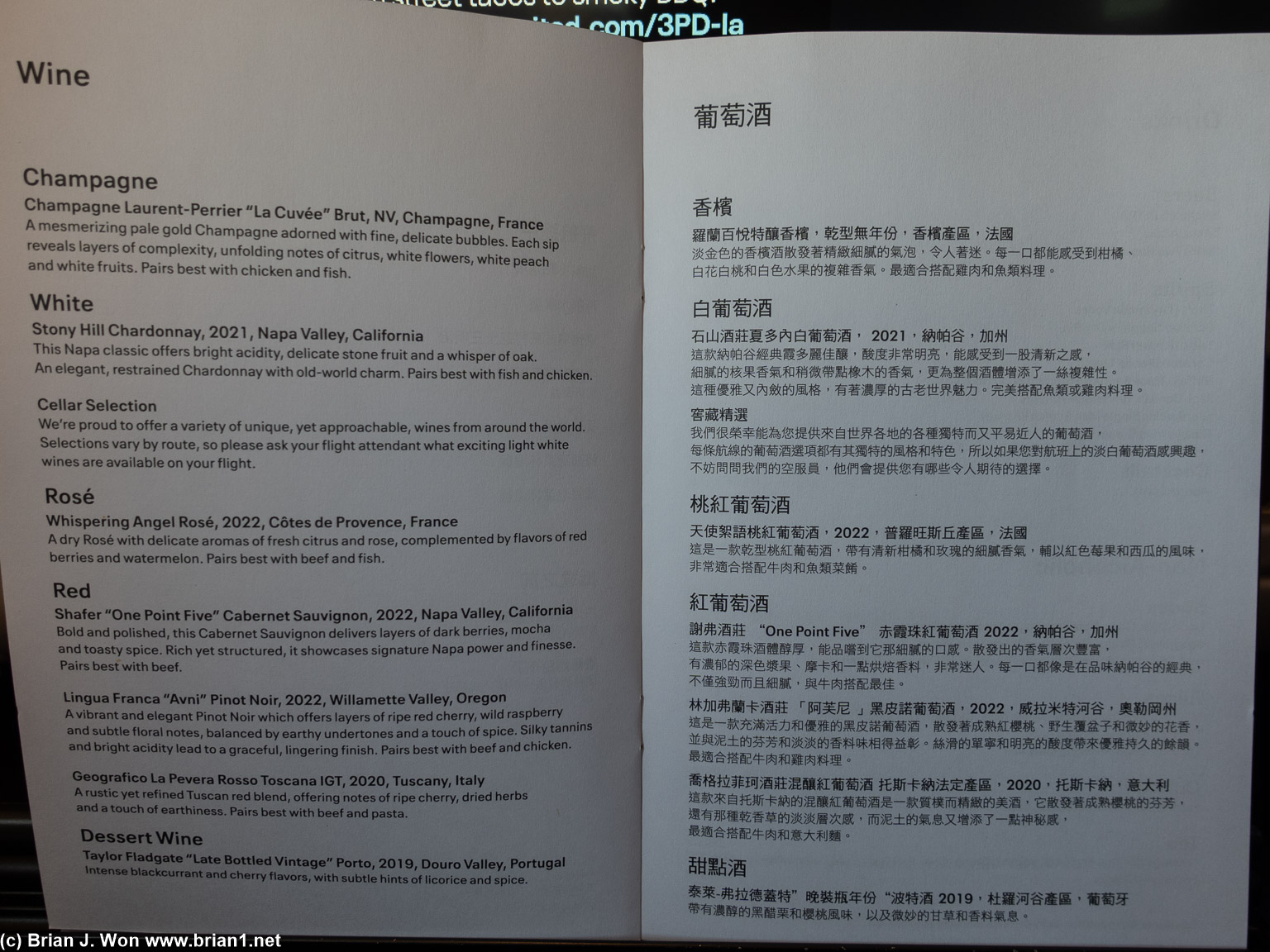 Menu.