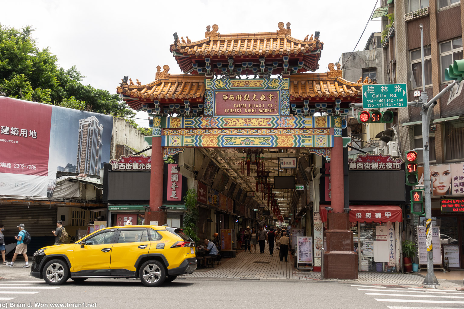 Huaxi Street Tourist Night Market.