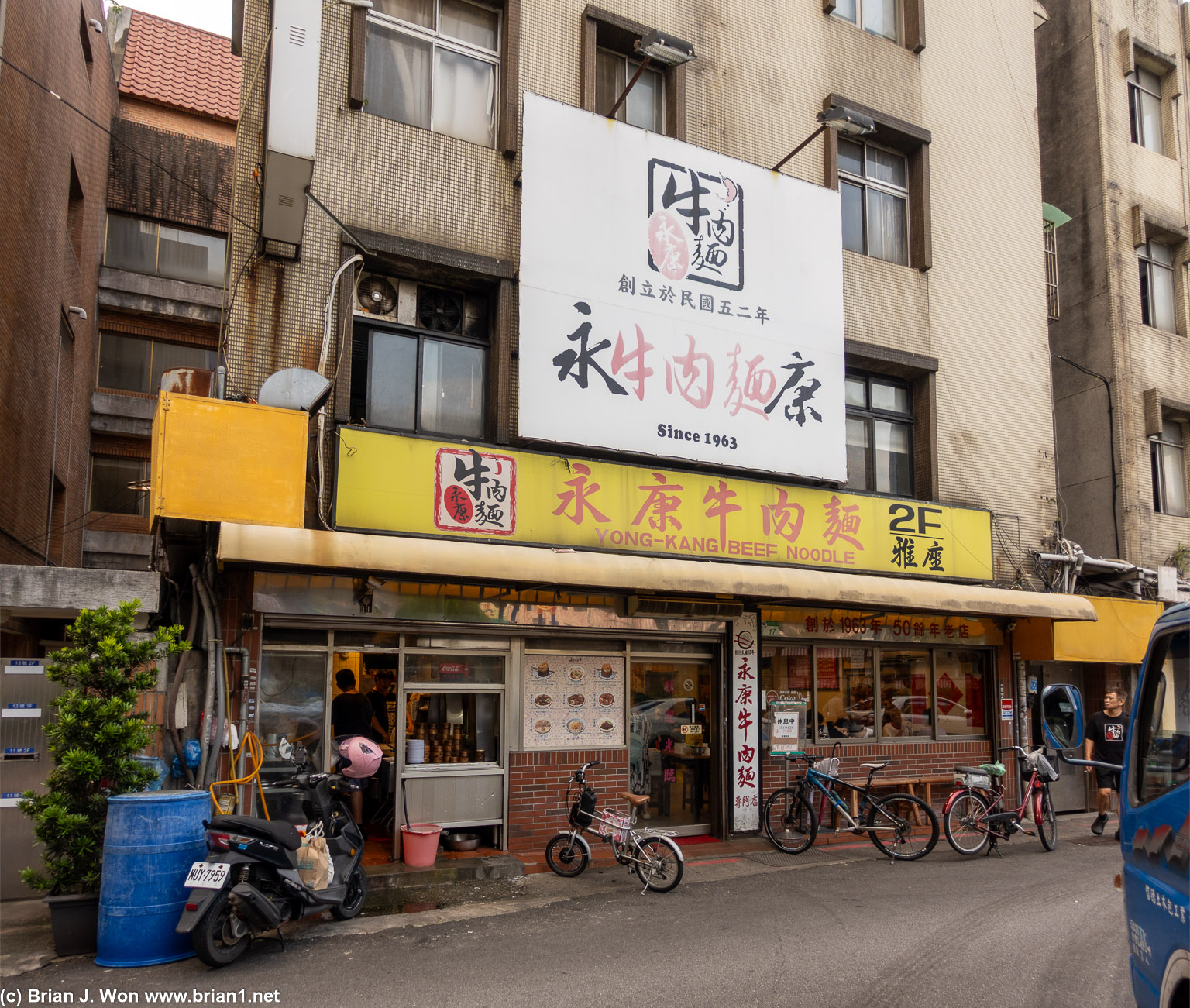 Yongkang Beef Noodle.