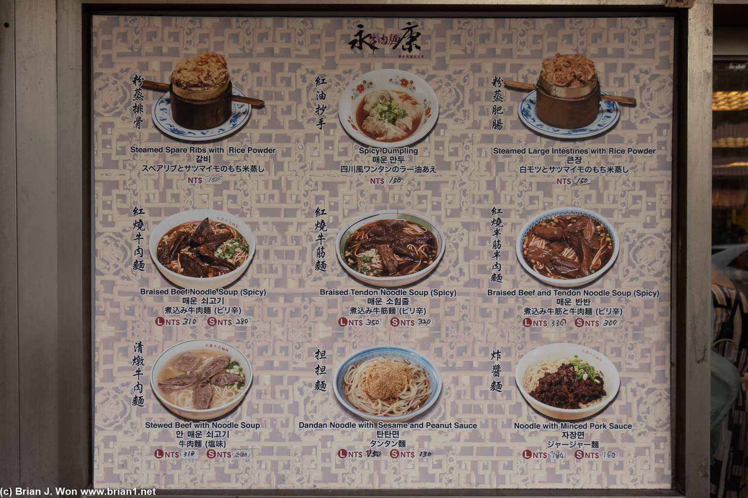 Menu.