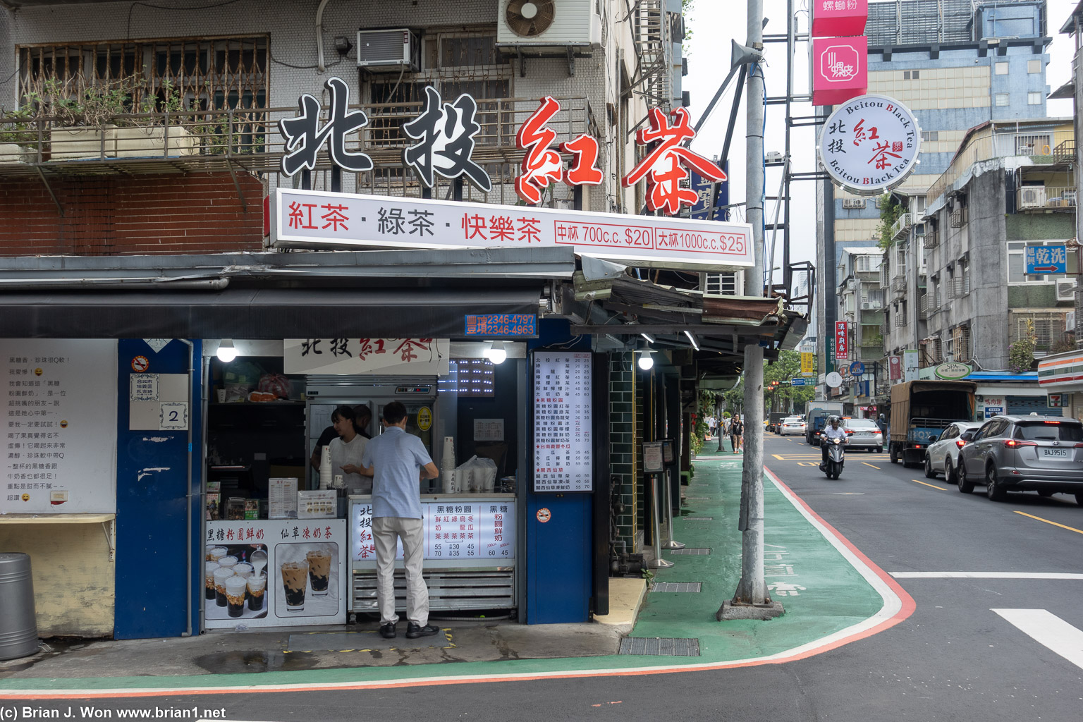 Beitou Black Tea is a random hole in the wall on the corner.