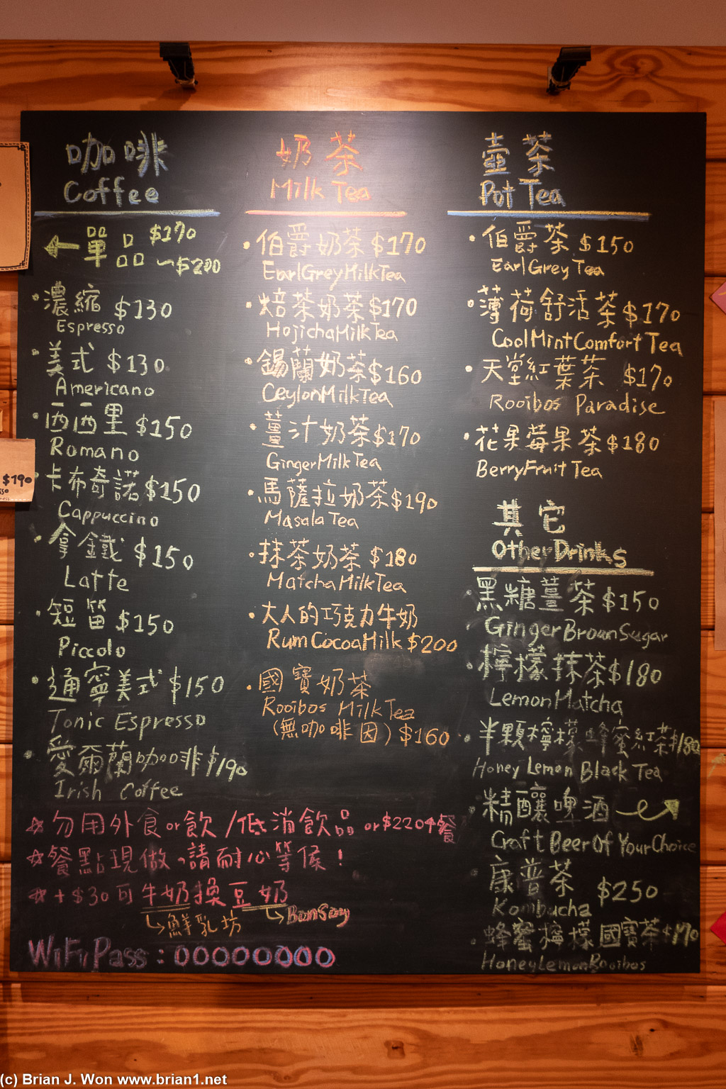 Menu.