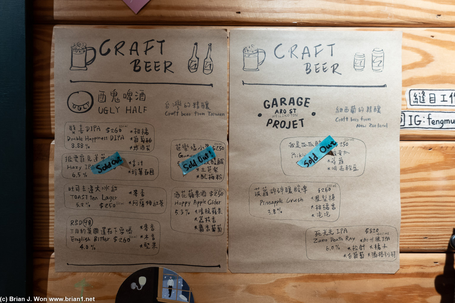 Beer menu.