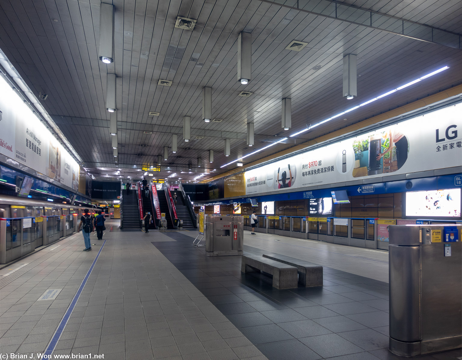 Taipei City Hall MRT station.
