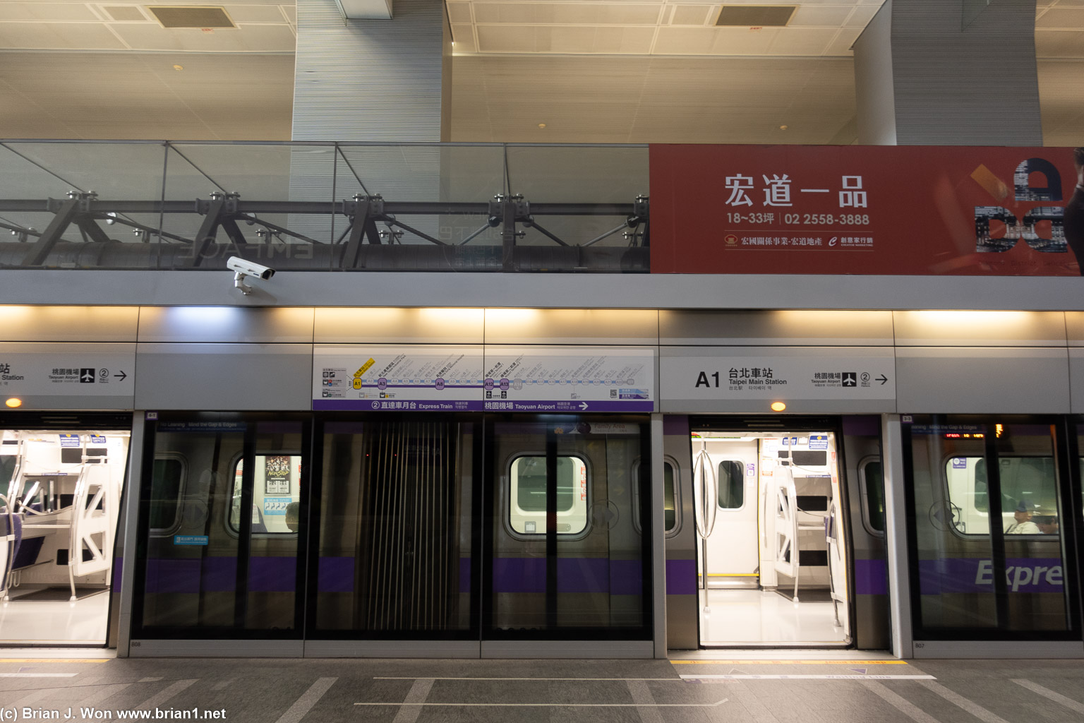 Taipei Main Station, express train to airport.