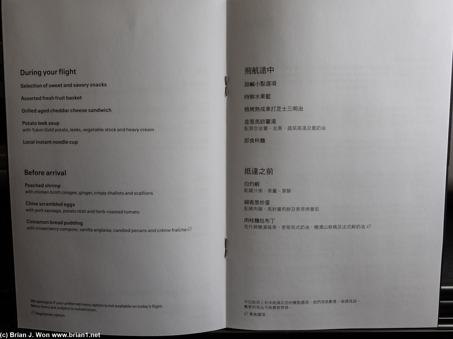 Menu.