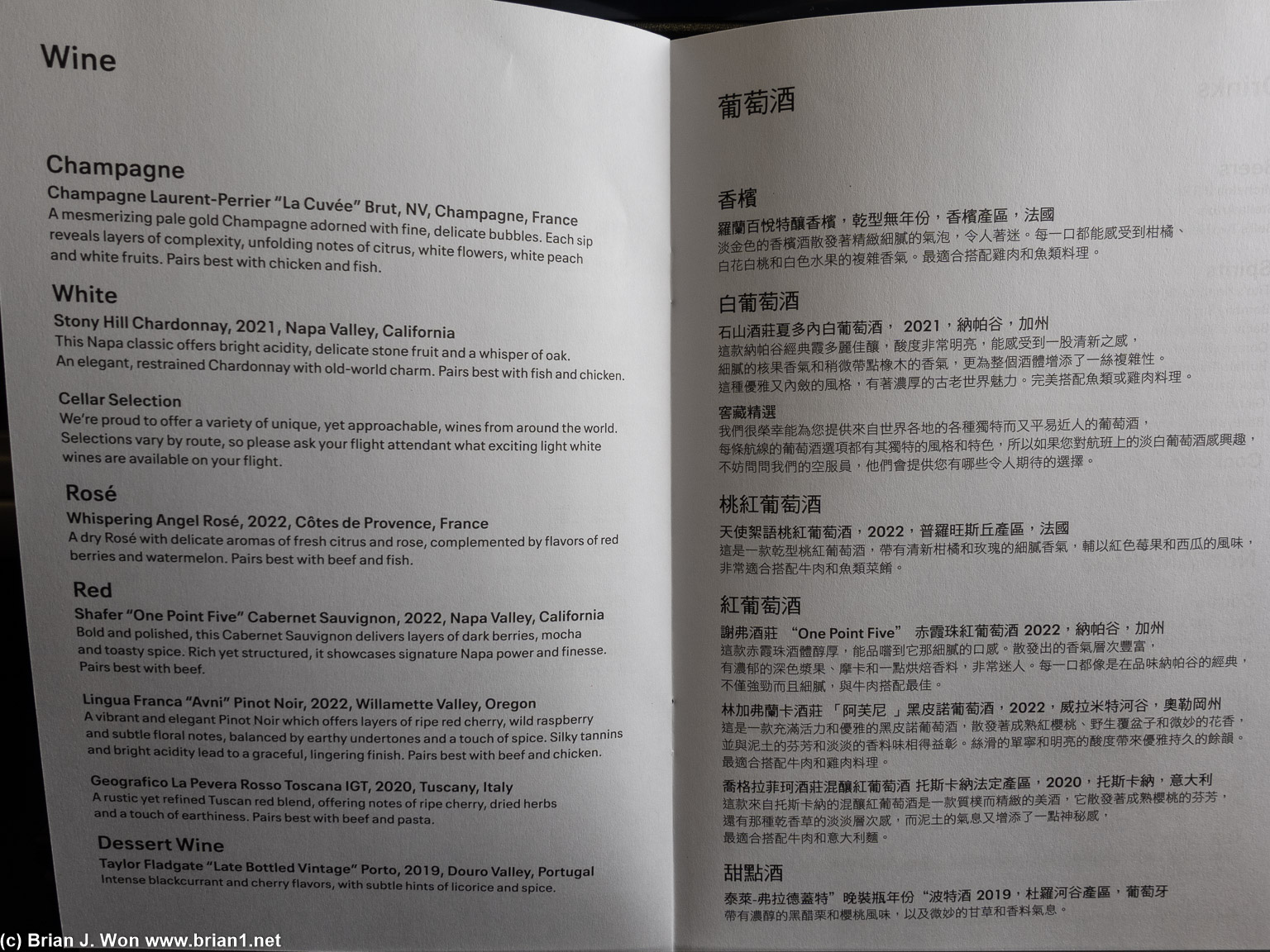 Menu.
