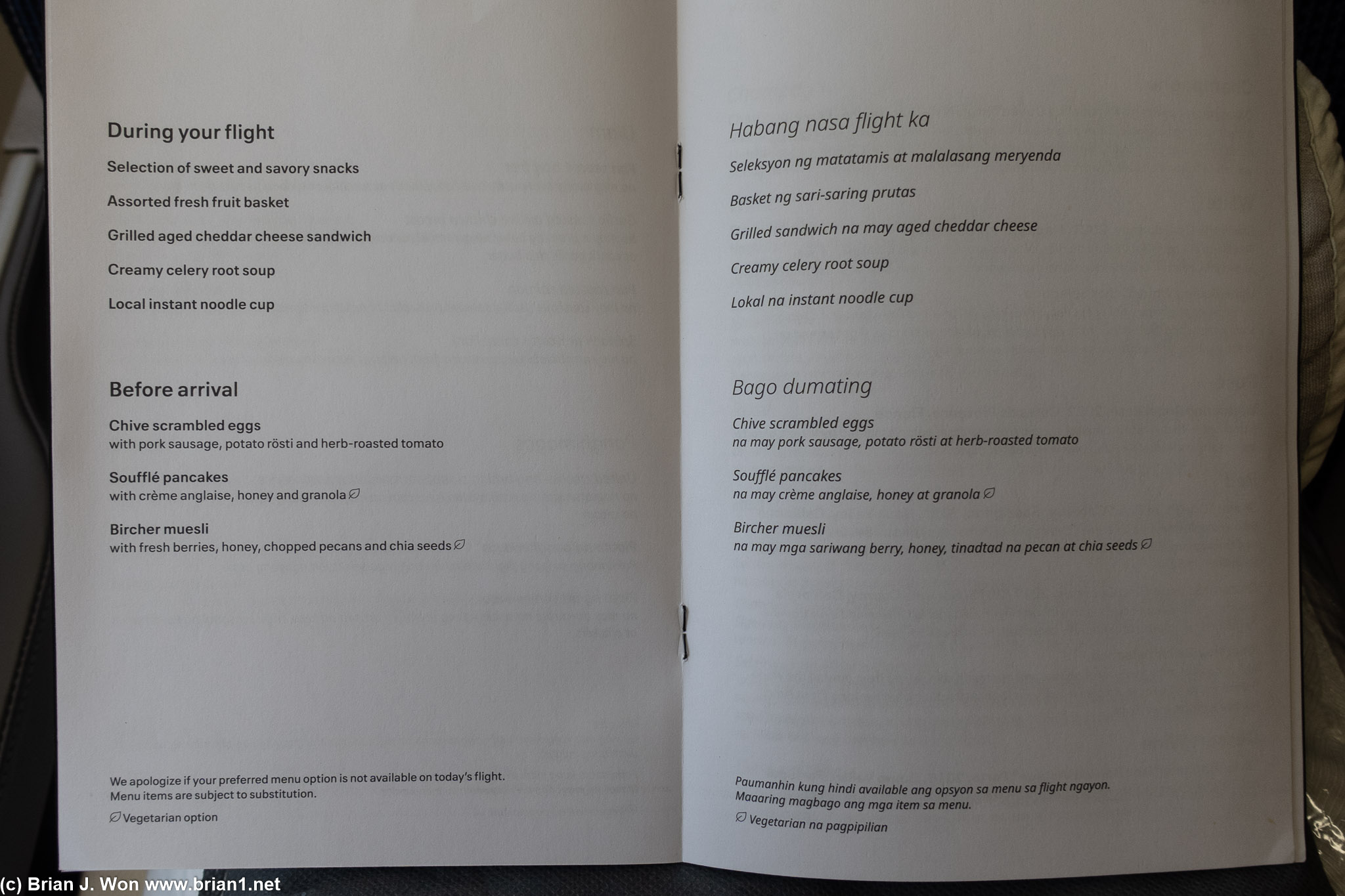 Menu.