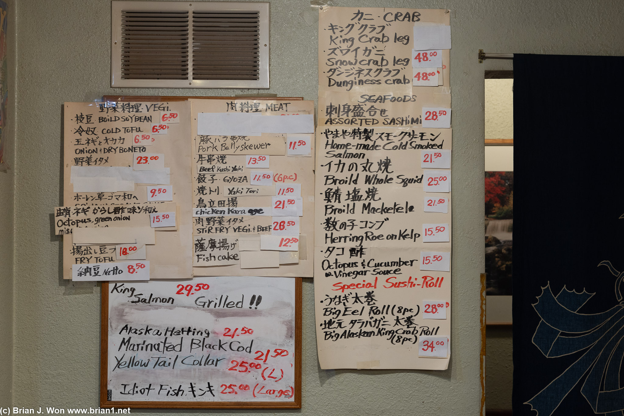 Menu.