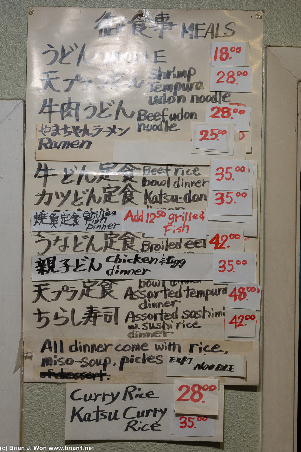 Menu.