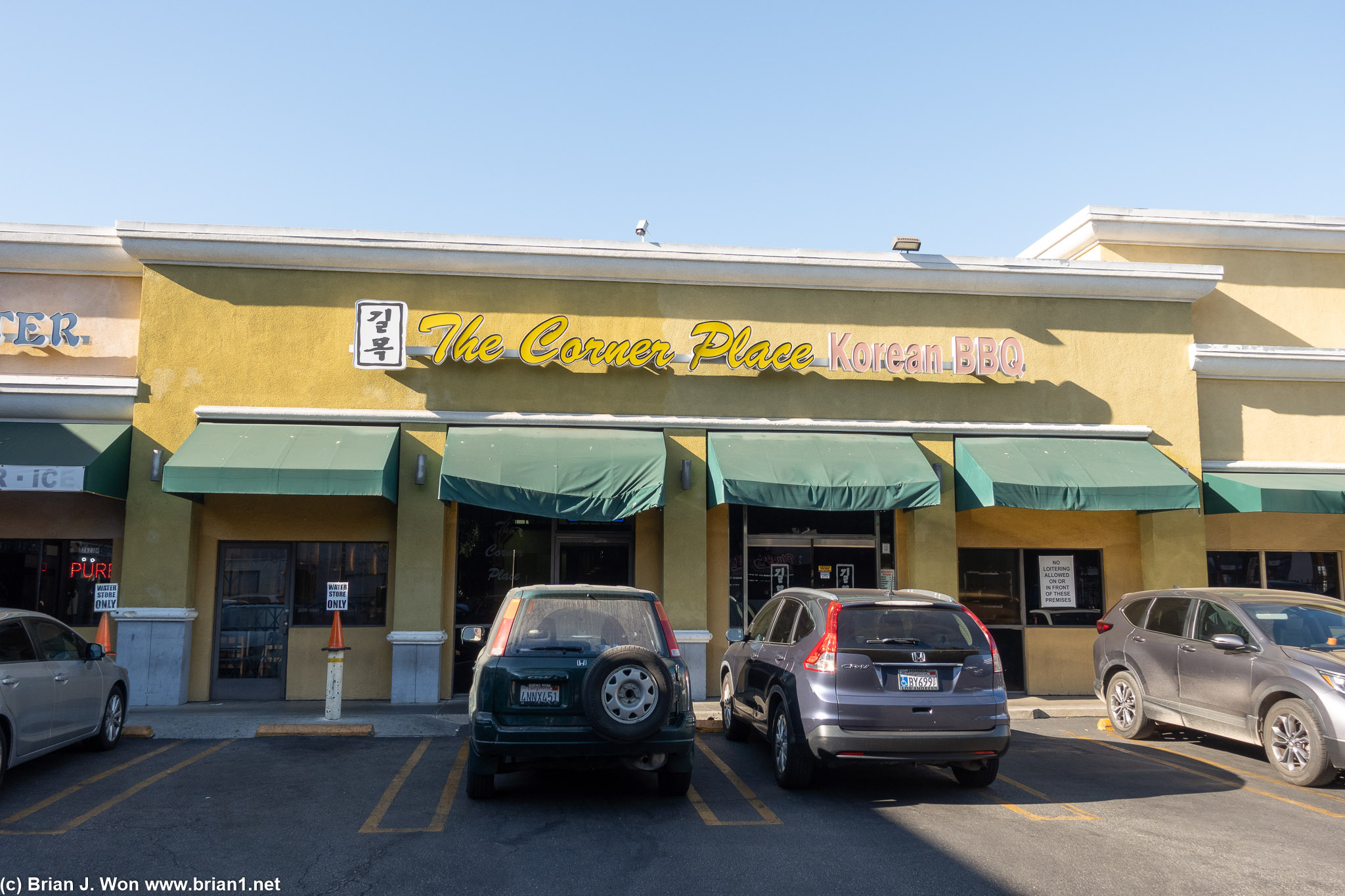 The Corner Place.