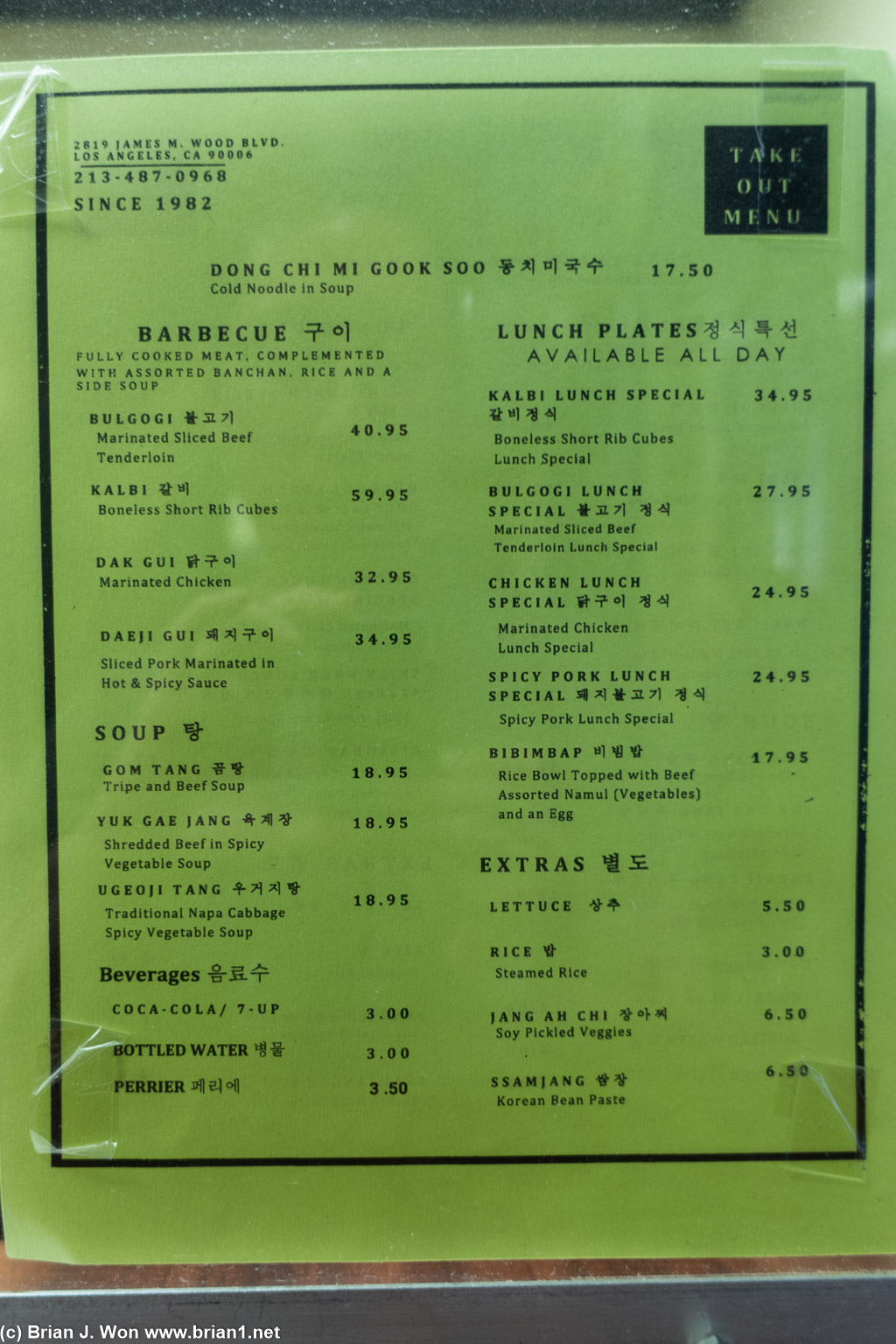 Take out menu.