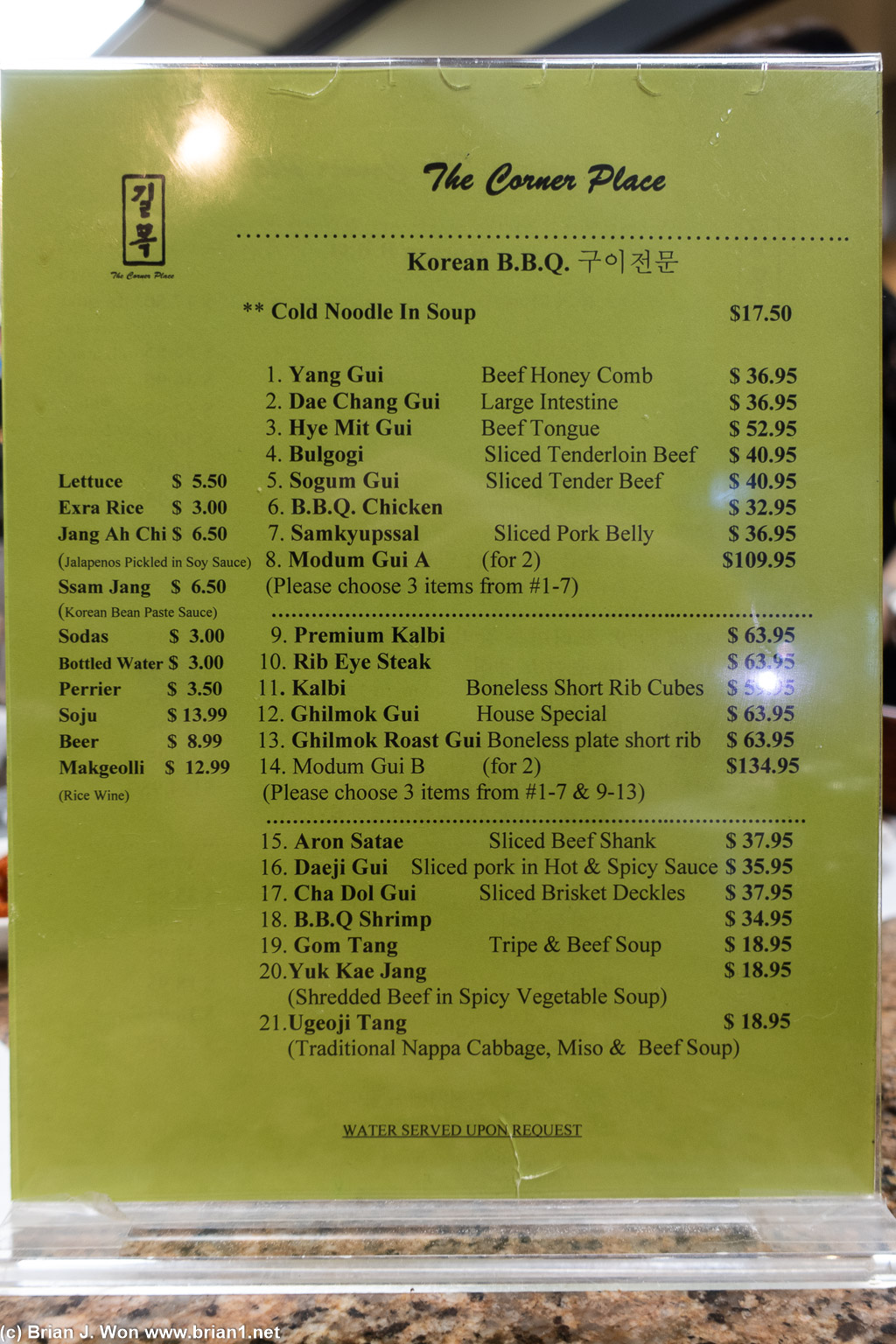 Regular menu.