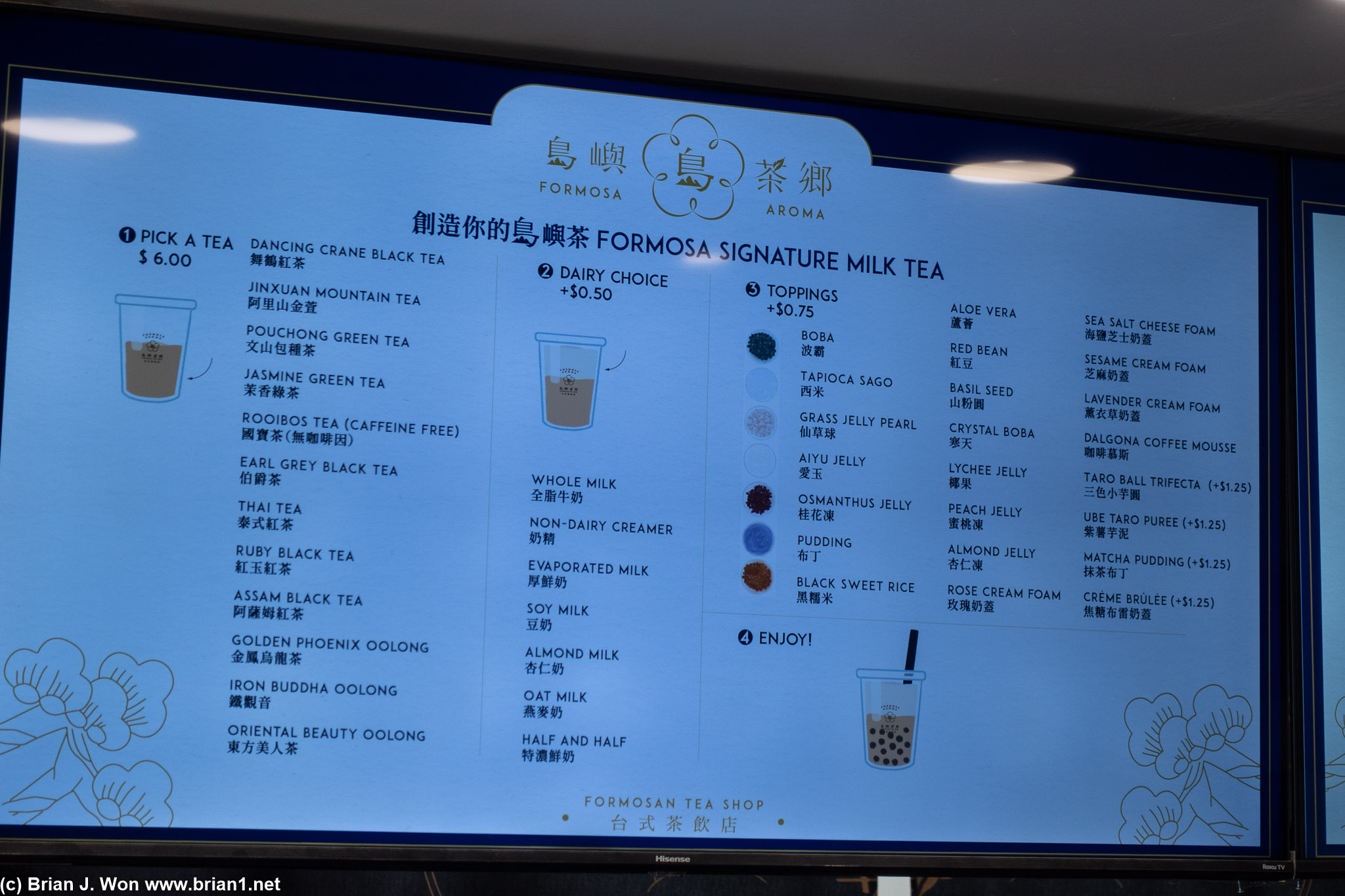 Menu.