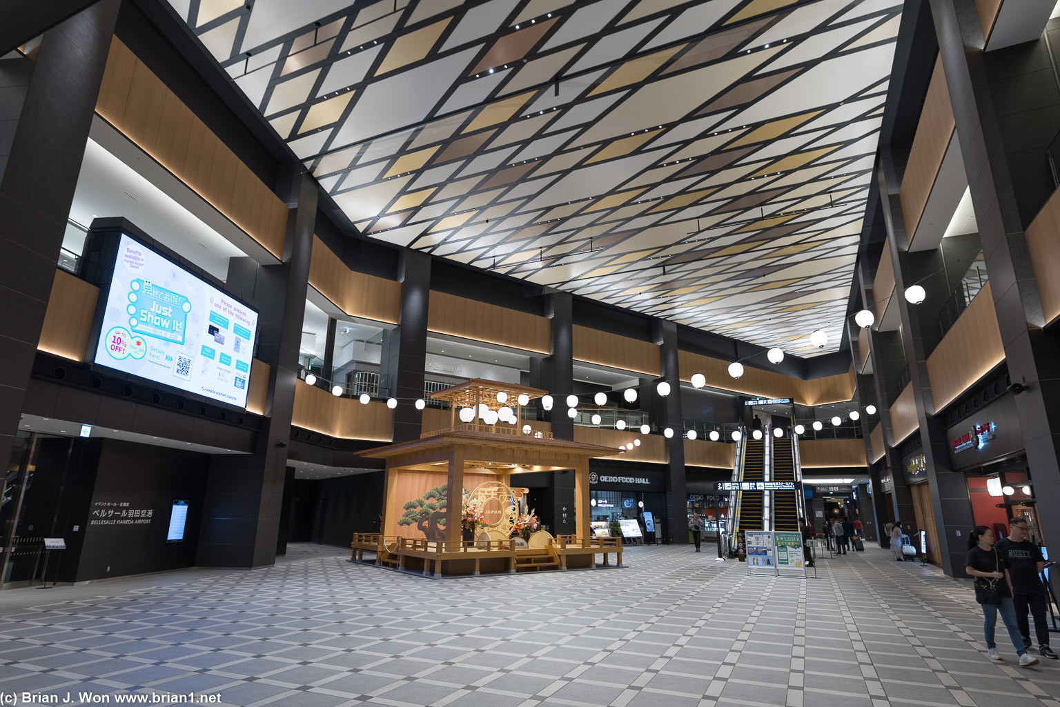 Handea Airport Garden.